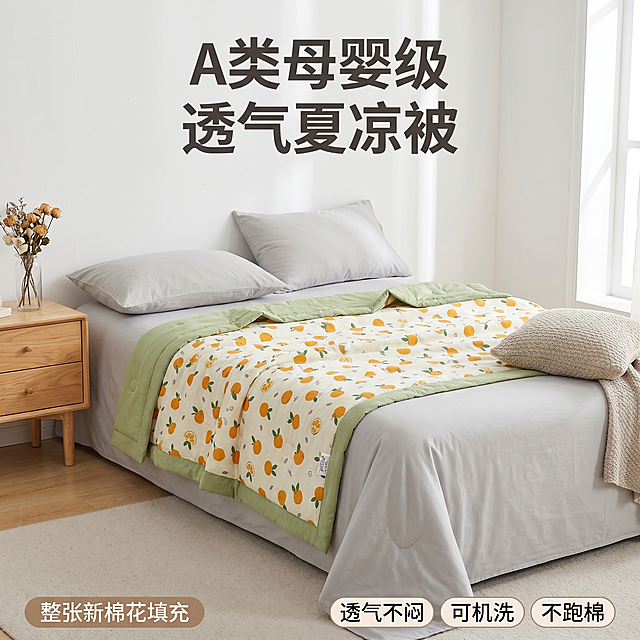 [主图 1] 夏凉被氛围感首图，现代简约北欧卧室场景。[氛围风格] ins韩风 干净简约 家居氛围感 明亮清新。[画质] 商业摄影质感，光线明亮通透，产品清晰真实，画面干净高级。[元素] 夏凉被平整铺开在北欧简约双人床，搭配同色系浅灰床上四件套，床尾放一个可爱针织抱枕，背景是白色乳胶漆墙面和原木色床头柜，桌面放一瓶干花装饰。保持夏凉被花色材质和原图一致，产品主体占比约70%，画面满屏无边框。[光影] 大尺寸落地窗进来的柔和上午自然光，整体明亮清新，阴影干净不杂乱，光影层次柔和通透。[配色] 低饱和莫兰迪色系，白墙原木浅灰床品搭配夏凉被清新花色，整体和谐舒适。[视角构图] 平视略微俯视，全景展示卧室床铺，夏凉被完整居中不裁切。[文字版式] 顶部居中大标题："A类母婴级 透气夏凉被"，深灰色粗体最大号字，底部左下小标签："整张新棉花填充"，右下三个小卖点标签依次排列：「透气不闷」「可机洗」「不跑棉」，文字全部放在负空间不遮挡夏凉被主体。[比例分辨率] 1:1比例，2k分辨率；文字清晰锐利，画面超高清。[负向提示词] 变形，水印，文字错乱，产品图模糊，背景杂乱，遮挡主体，配色刺眼，复杂家具，老气风格。