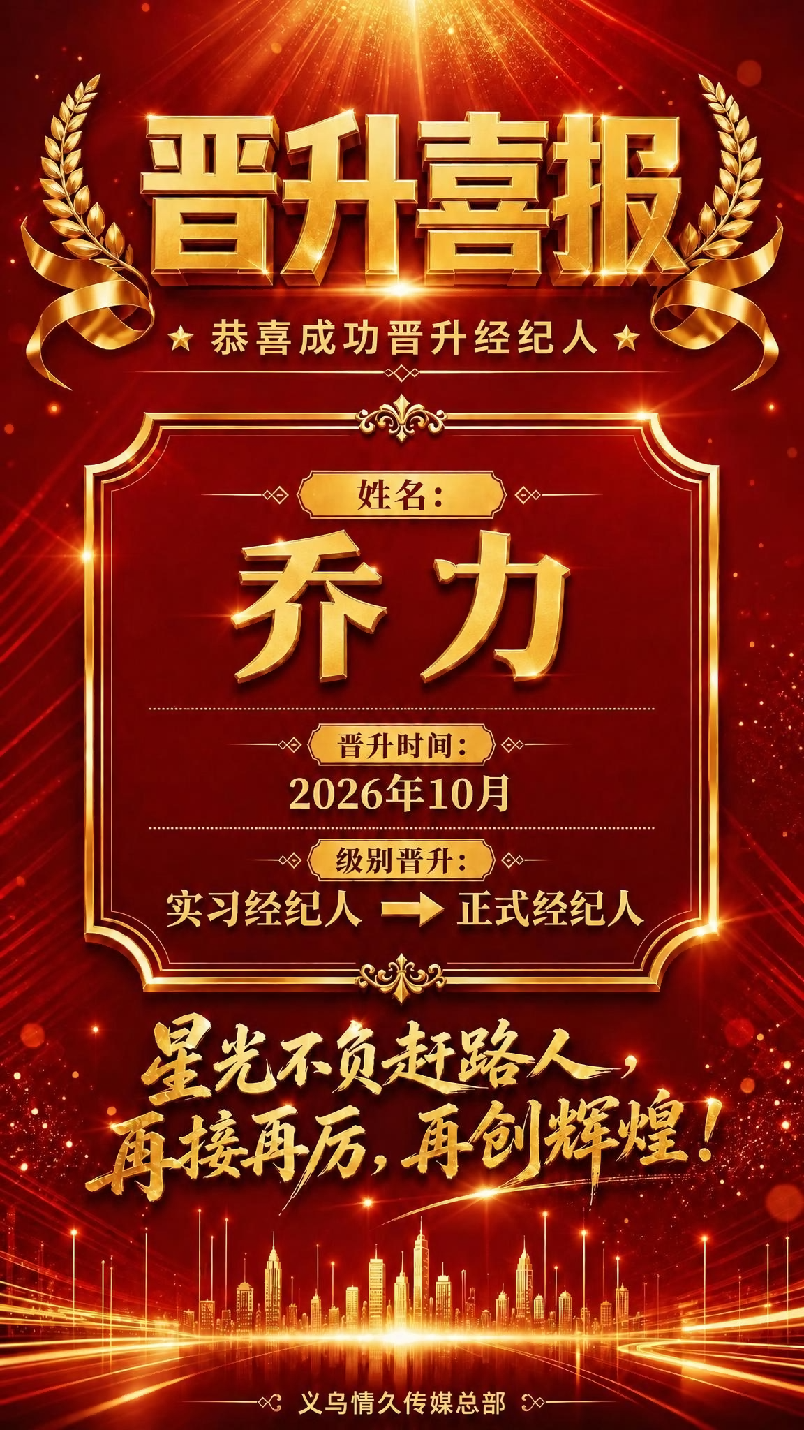 稿定 AI 图片作品 - 图片创意预览