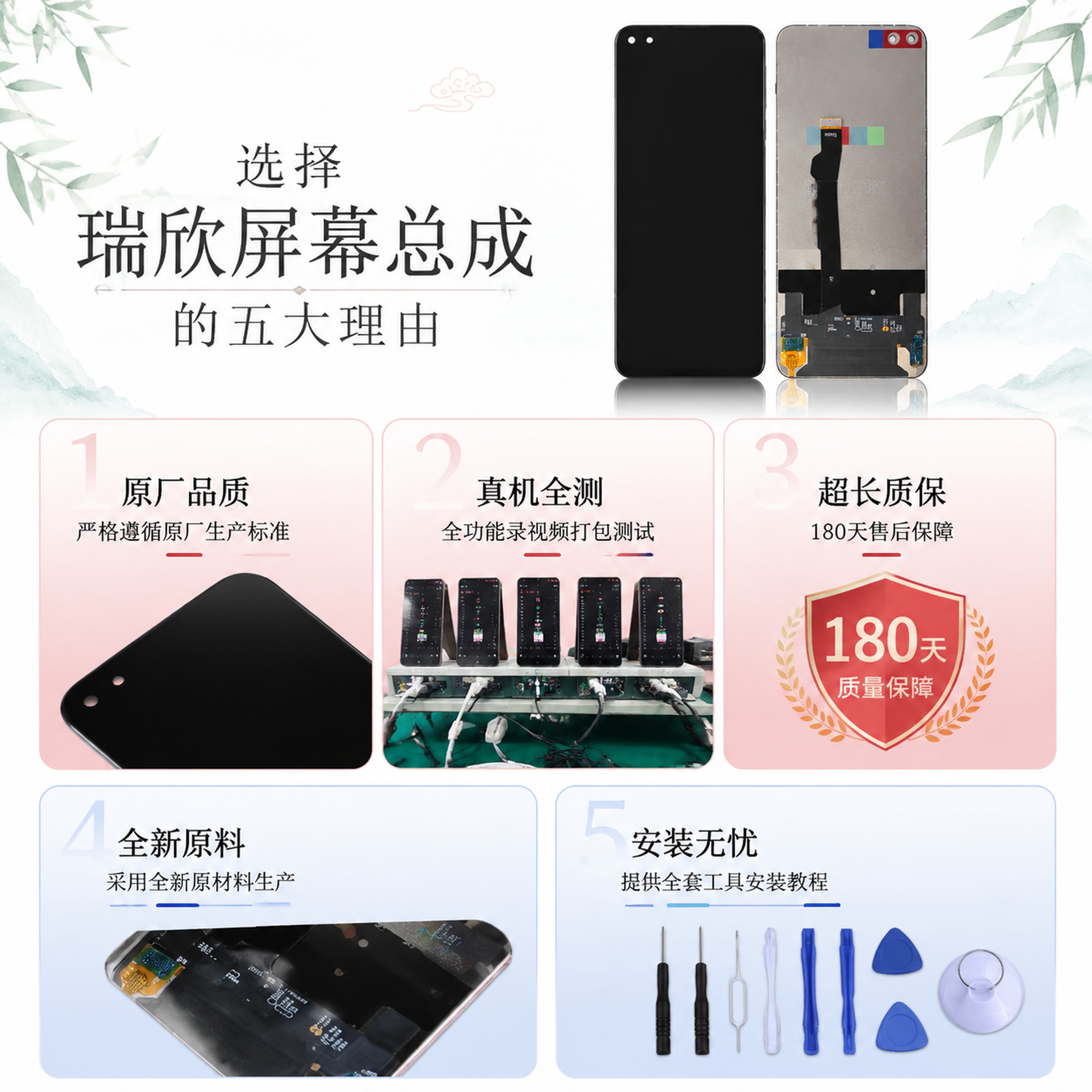 创意预览图