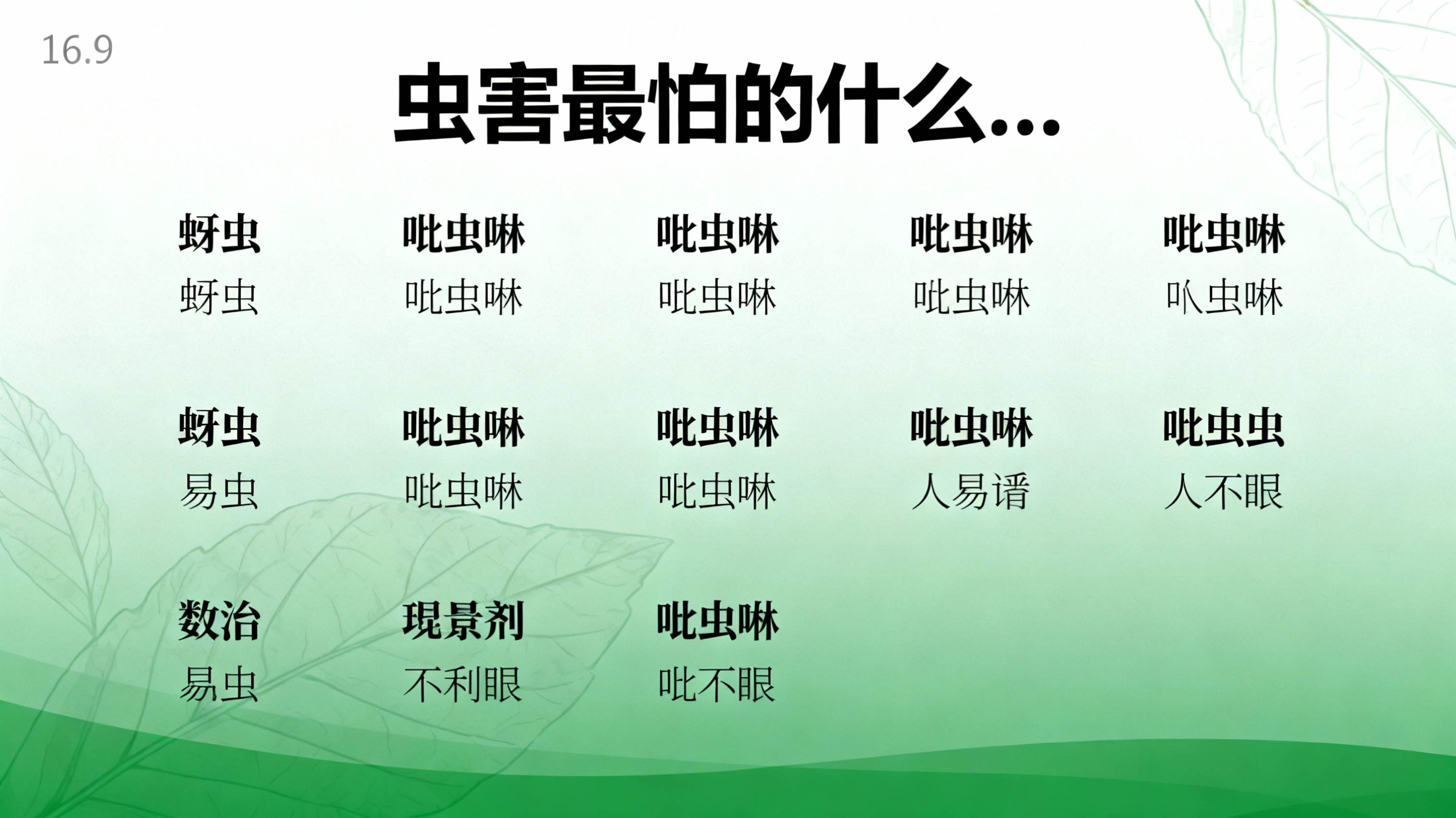 创意预览图