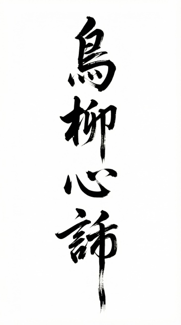 重新生成预览效果