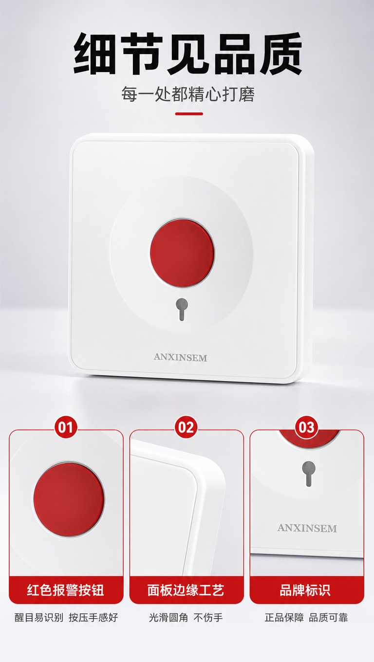[商品] 使用【图1】HD-ISMHPL-86 86盒紧急按钮… - 图片创意预览