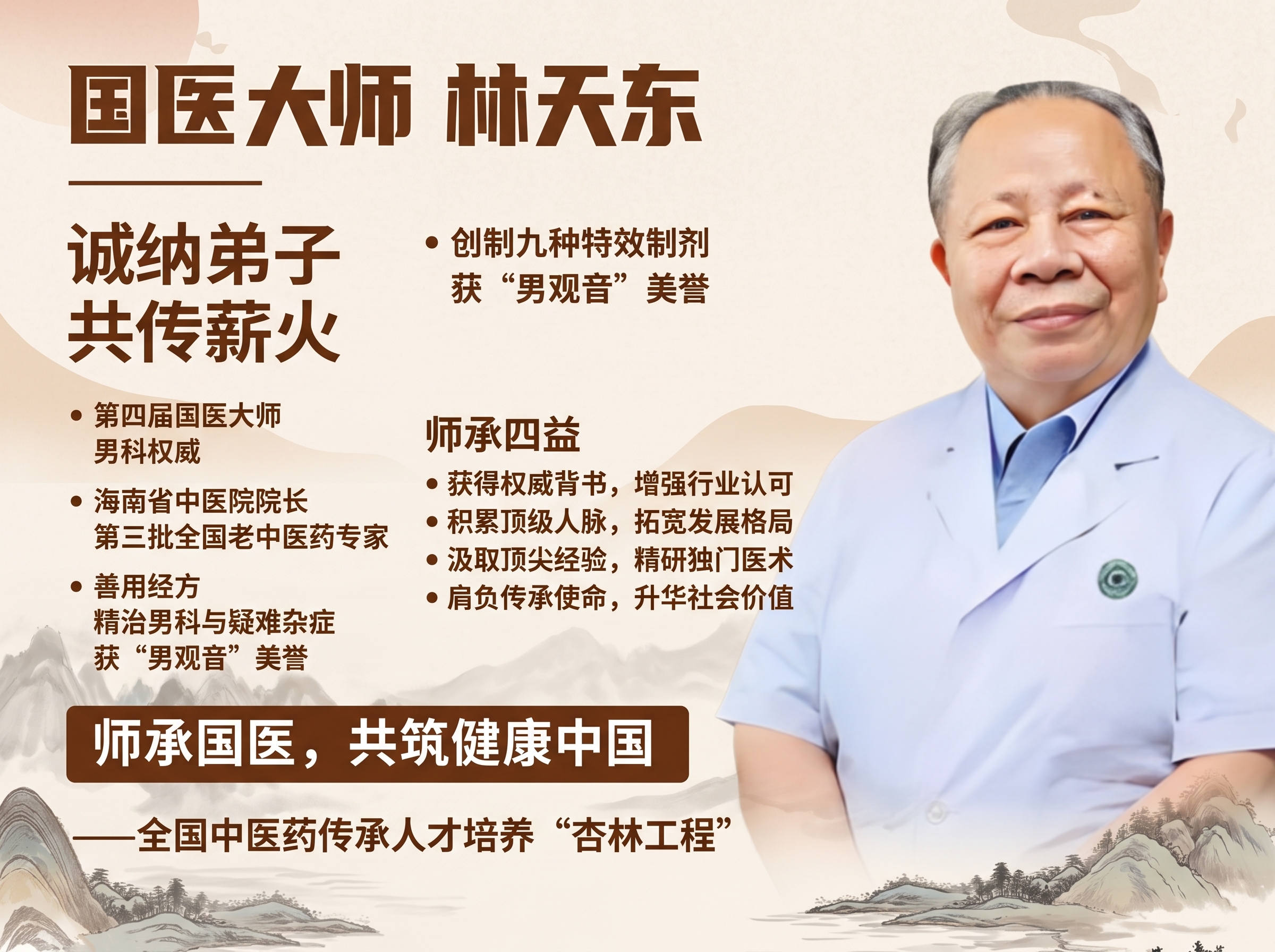 改成4:3的比例 - 图片创意预览