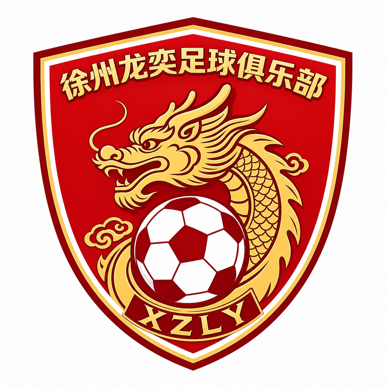 优化这个足球俱乐部logo，提升整体精细度和清晰度：1. 龙身… - 图片创意预览