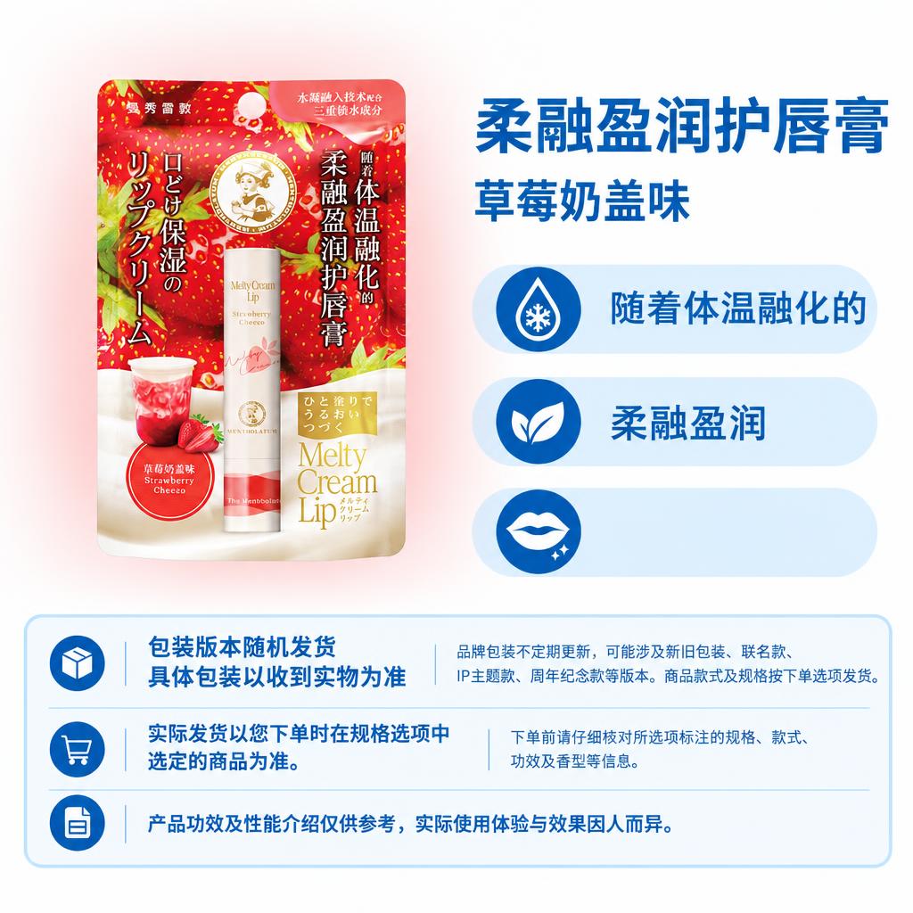 严格复刻参考母版固定版式，制作1:1方图电商单品主图。右侧保留… - 图片创意预览
