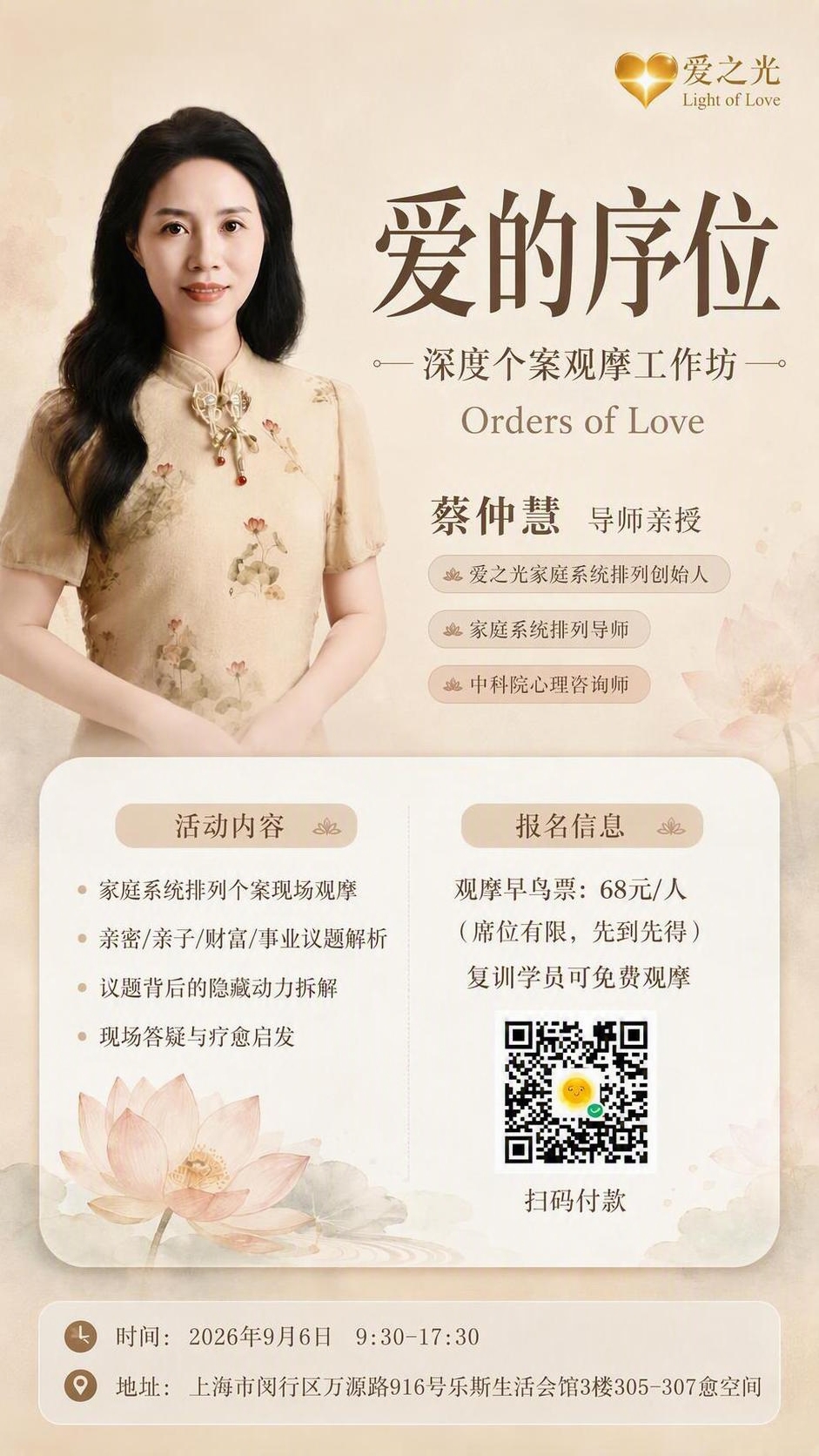 稿定 AI 图片作品 - 图片创意预览