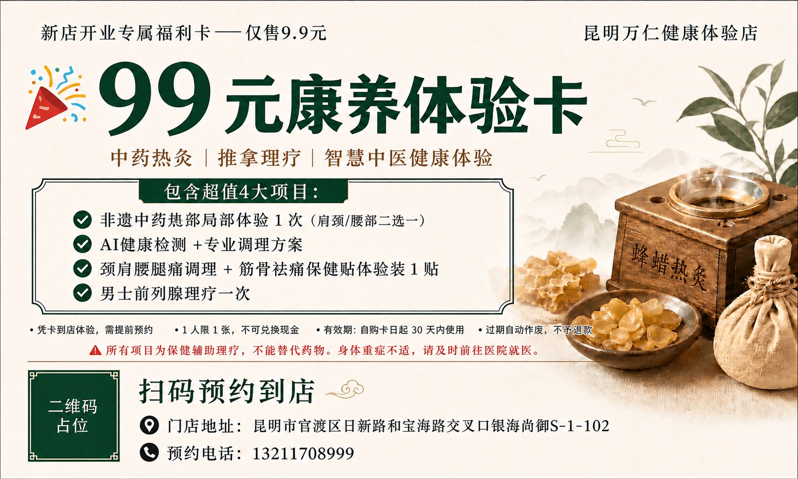 稿定 AI 图片作品 - 图片创意预览