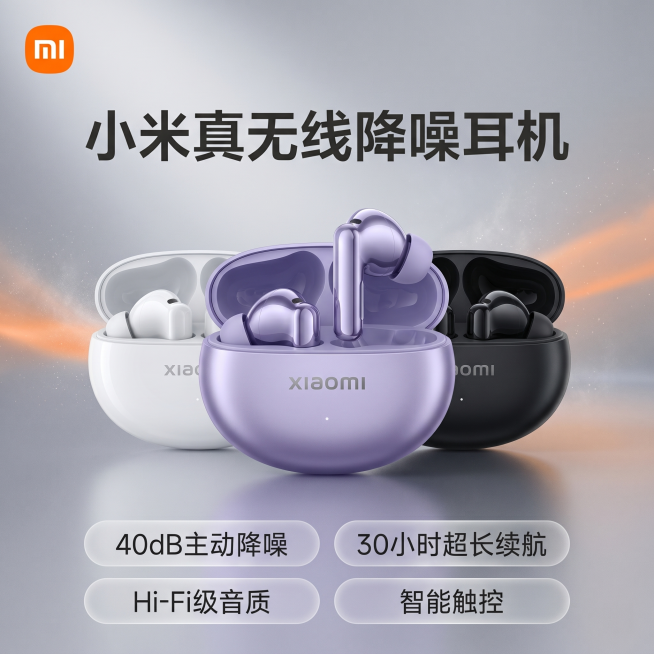 生成电商主图套图(1)预览效果