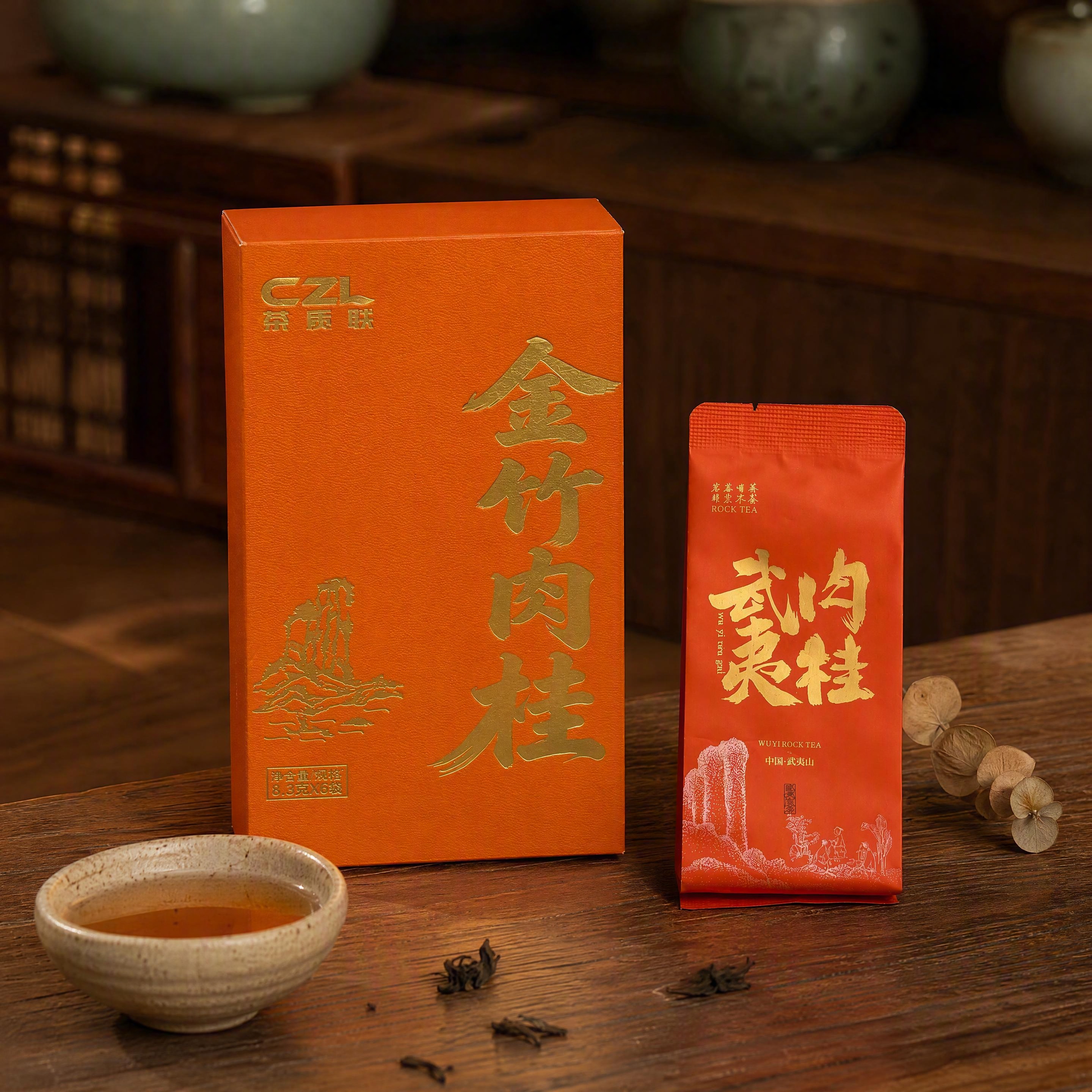超写实新中式茶空间产品摄影。 主体：橙色金竹肉桂茶盒与武夷肉桂… - 图片创意预览
