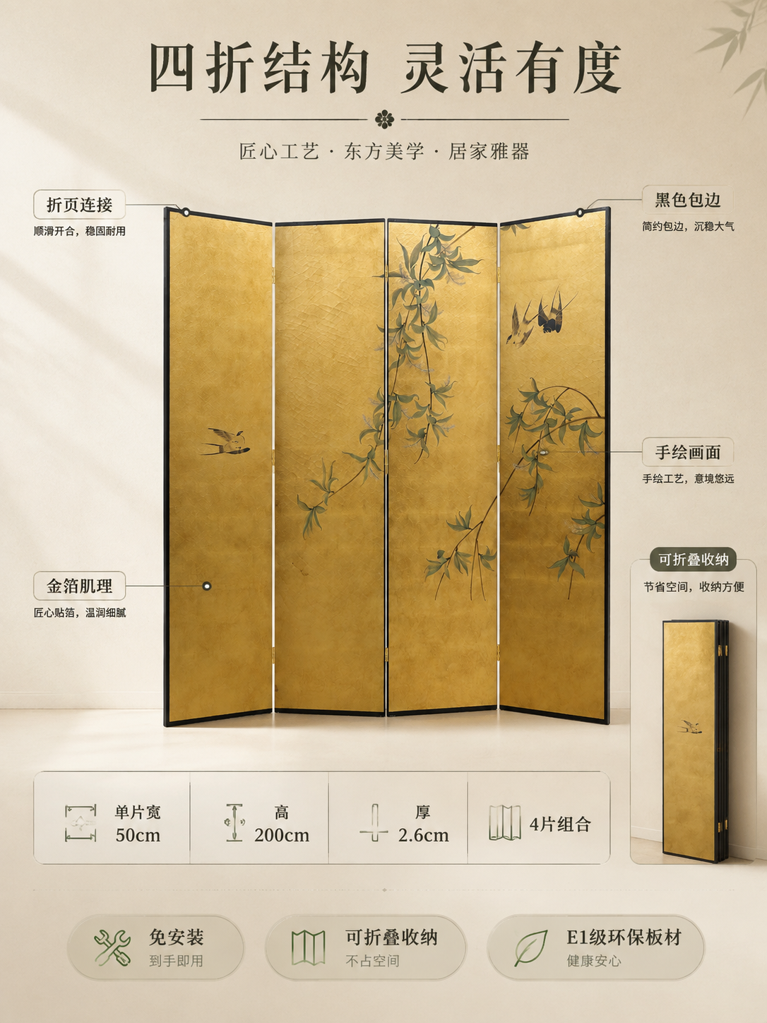 [主图-5] 规格结构与服务决策图：以产品正面标准图为主体，展… - 图片创意预览