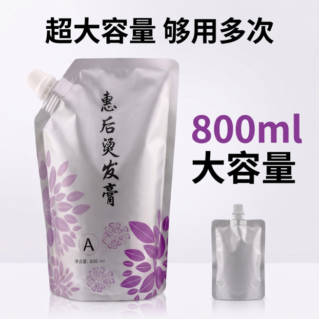 [主图 7] 大容量规格展示。
[氛围风格] 简洁明了，突出优势。
[画质] 高清摄影质感，干净高级。
[元素] 烫发膏产品居中放置，旁边用悬浮大字体标注净含量"800ml"，下方对比展示普通小容量烫预览效果
