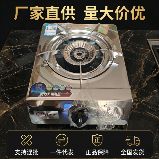 确认预览效果
