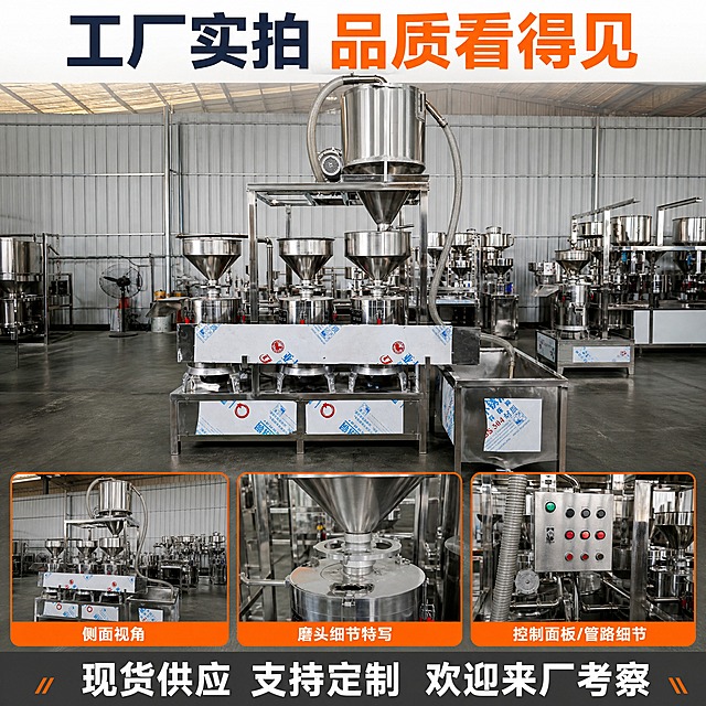 [主图-6] 三联磨浆机组工厂实拍展示图，多角度呈现设备全貌和工厂环境。
[统一基调] 1688 B端工厂风，浅灰工业背景，金属冷色调为主，深蓝+深灰标题字，橙色强调色，粗黑无衬线字体。
[画面] 采用主图+小图组合版式。中央大图为机组正面全貌，占画面60%，背景是真实工厂车间，彩钢瓦墙面、水泥地面、厂房钢架结构清晰可见，体现源头工厂实景。上方主标题“工厂实拍 品质看得见”。下方排列3个小图框，分别展示：左侧图-机组侧面视角，中间图-磨头细节特写，右侧图-控制面板/管路细节。每个小图框带简短标签。底部通栏文字：“现货供应 支持定制 欢迎来厂考察”。产品外观、结构、尺寸与输入图完全一致。
[光影质感] 工厂自然光+工业照明结合，明亮通透，金属反光自然，整体真实感强，不做过度修图。
[配色] 工厂实景色调为主，标题深灰蓝，橙色点缀，底部通栏深灰底白字。
[文字版式] 顶部标题，中央大图，底部三小图横排，文字均横排，层级清晰。
[输出要求] 1:1正方形，2048x2048，多角度展示清晰，产品不变形，无水印，无平台logo，不出现304字样。