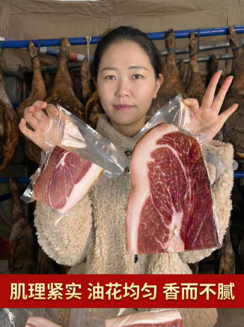 将这张图底部的文字“肌理紧实 油花均匀 香而不腻”更换为更粗更醒目的字体，调整为红底黄字的配色，更亮眼大气，人物、火腿产品、背景等其余所有内容完全保持不变，符合3:4主图尺寸预览效果