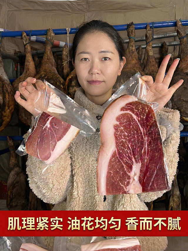将这张图底部的文字“肌理紧实 油花均匀 香而不腻”更换为更粗更醒目的字体，调整为红底黄字的配色，更亮眼大气，人物、火腿产品、背景等其余所有内容完全保持不变，符合3:4主图尺寸