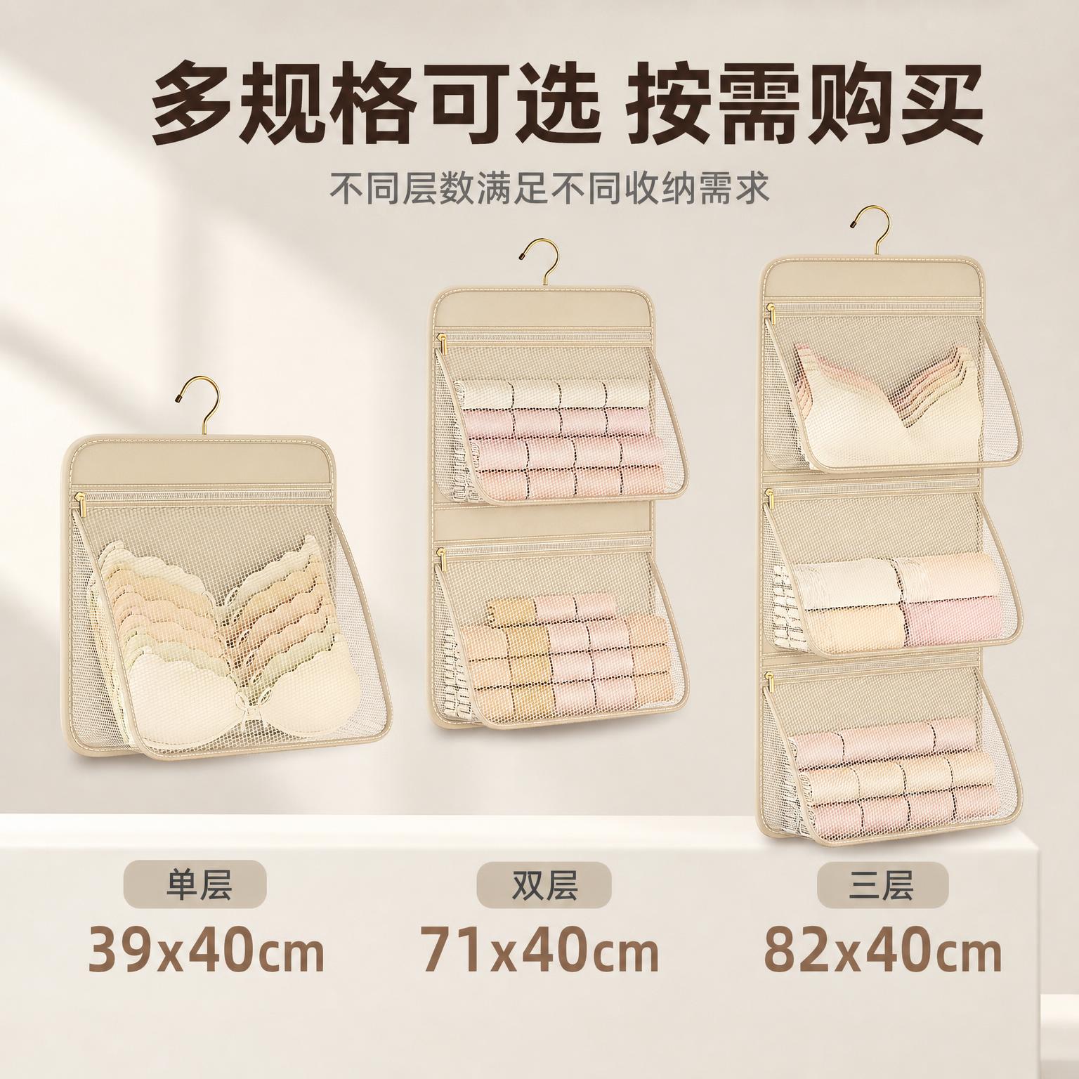 [主图-5] 规格尺寸图 展示不同层数规格和具体尺寸 帮助用户… - 图片创意预览