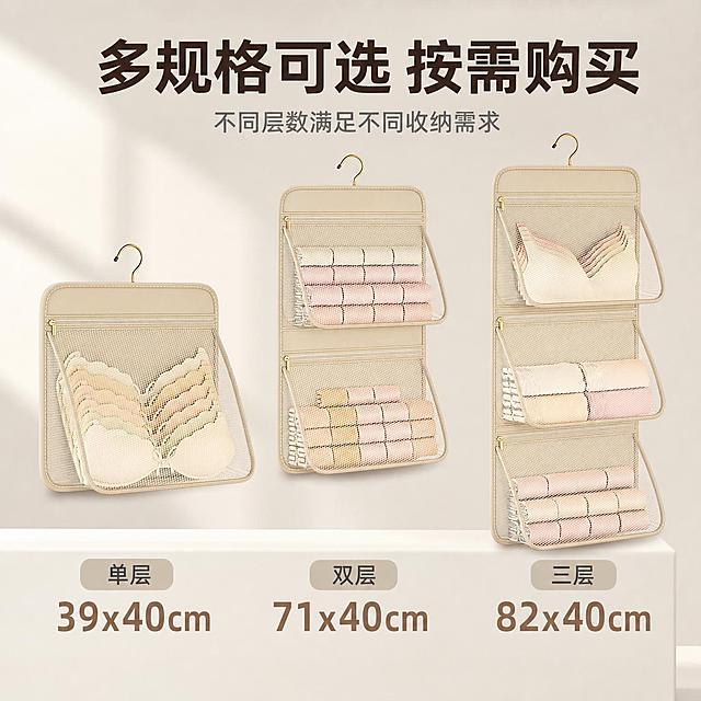 [主图-5] 规格尺寸图 展示不同层数规格和具体尺寸 帮助用户选择
[统一基调] 淘宝/天猫风格 专业品质 温暖家居自然光 整体干净明亮 背景主色为暖白与浅米色 辅以原木色和浅灰 标题字色为深咖色 辅助字色为中灰色 强调色为柔和奶茶棕 字体为简洁现代无衬线粗体 字号层级分明 卡片与图标采用圆角轻描边样式 画面满版无边框
[画面] 画面采用左右或并列布局 展示三款不同层数的收纳挂袋规格 左侧为单层款 高度39cm 宽度40cm 中间为双层款 高度71cm 宽度40cm 右侧为三层款 高度82cm 宽度40cm 三款挂袋并排陈列 大小比例准确 都为米色网布拉链款 外观一致 仅层数和高度不同 每款下方标注规格名称和尺寸数字 背景为浅灰色渐变 不是纯白底 产品整体占画面约70% 顶部留出标题空间
[光影质感] 商业摄影质感 均匀正面柔光 三款产品光影一致 网布通透 拉链有金属高光 底部有柔和接触阴影 立体感强 不悬浮
[配色] 背景浅灰渐变 产品米色网布金色拉链 标题深咖色 尺寸数字用奶茶棕大号字体 规格名称中灰色
[文字版式] 顶部主标题大字 多规格可选 按需购买 三款产品下方分别标注 单层 39x40cm 双层 71x40cm 三层 82x40cm 尺寸数字放大突出 文字横排 不遮挡产品
[输出要求] 比例1:1 2048*2048 文字清晰可读 尺寸数字准确 三款产品比例正确 无错字 无水印 无平台Logo 禁止尺寸标注错误 禁止产品变形