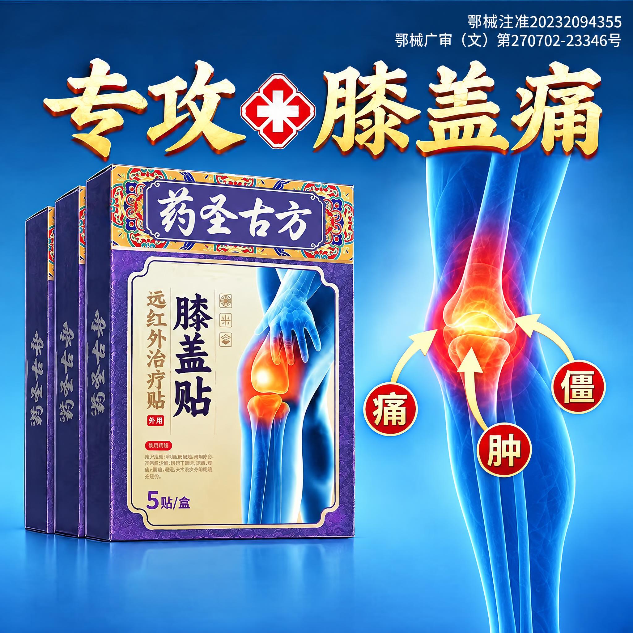 修复右侧背景中变形的膝盖和小腿部位，使膝盖骨骼结构正常自然，小… - 图片创意预览