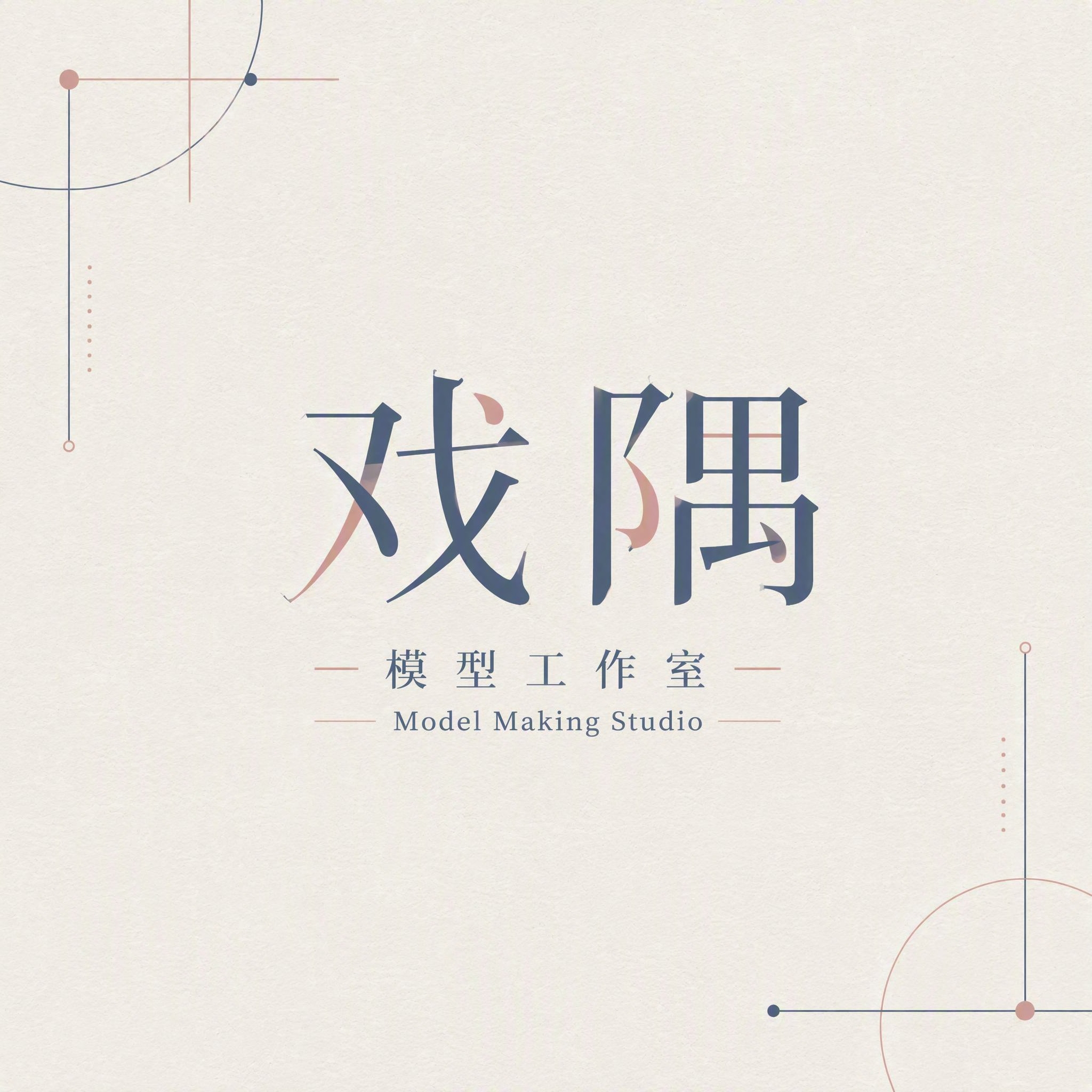 外包装封面设计，正方形构图，保持原图的极简风格和莫兰迪配色（灰… - 图片创意预览