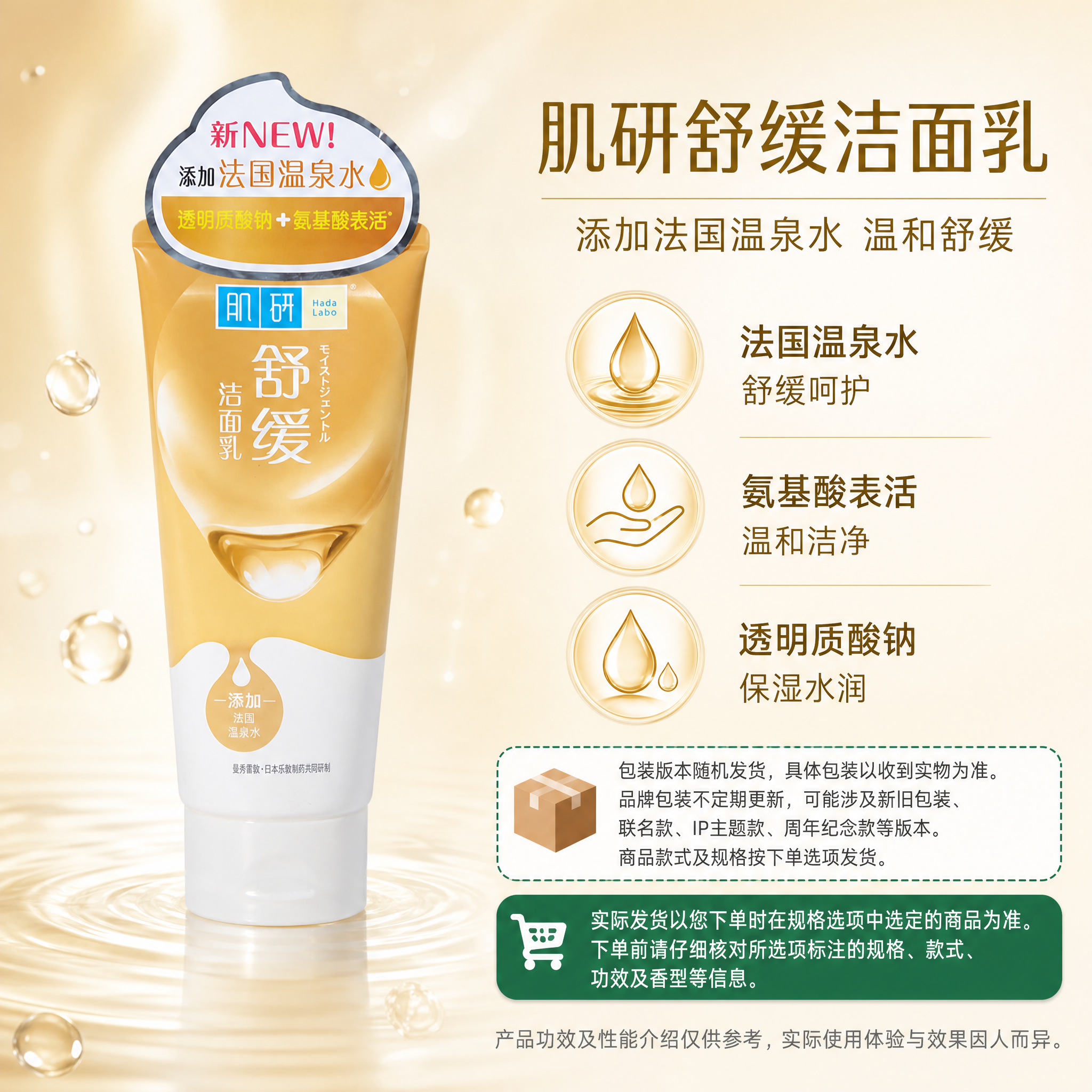复刻参考母版的整体版式结构：左侧竖长展示区放商品，右侧上半区放… - 图片创意预览