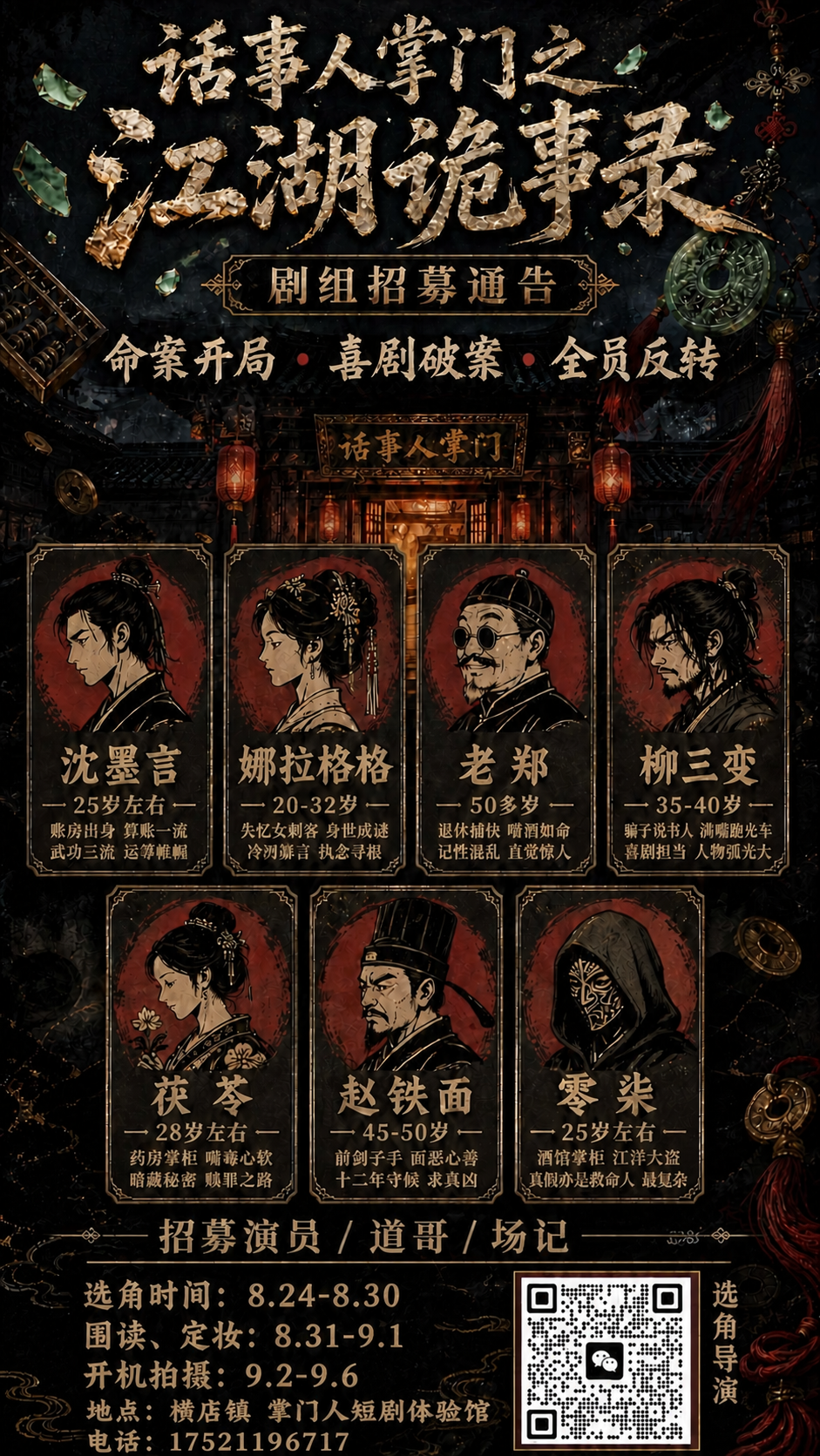 稿定 AI 图片作品 - 图片创意预览
