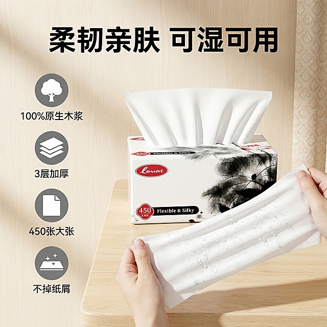[主图 2] 原生木浆抽纸核心卖点展示
[氛围风格] 干净明亮质感，中泰融合自然风
[画面元素] 商业摄影质感、光线柔和通透、产品清晰真实、画面干净高级。保持原产品包装和外观完全不变，一张抽纸被打湿后拉伸展示柔韧特性，产品放置在浅木色背景上，整体干净简洁，突出柔韧亲肤可打湿的卖点
[配色色系] 主色调：原木浅木色、纯白；辅助色：原包装水墨黑、荷花红
[视角构图] 平视，产品主体居中，焦点落在打湿的纸巾上
[文字版式] 顶部超大粗体字主标题"柔韧亲肤 可湿可用"，左侧竖向排列四个卖点：100%原生木浆 3层加厚 450张大张 不掉纸屑，每个卖点配浅灰色圆形小图标，文字黑色清晰不遮挡产品，保持留白干净
[比例分辨率] 1:1 比例，2k 分辨率，文字清晰可辨，超高清，保持原产品清晰度不变
[负向提示词] 变形，水印，文字错乱，产品图模糊，背景杂乱，改变产品包装外观