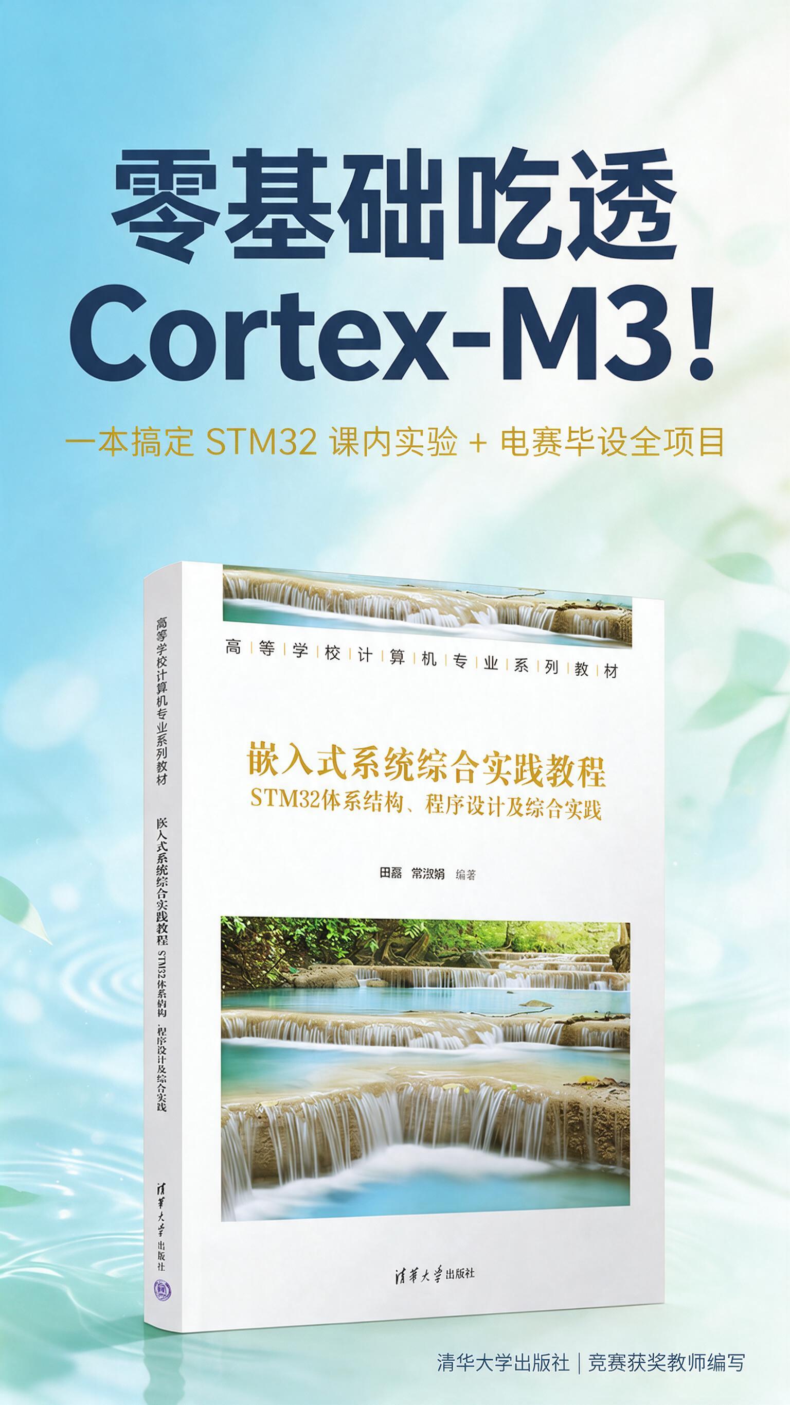 [画面] 基于参考图【图7】重新生成，保留原有的版式结构、标题… - 图片创意预览
