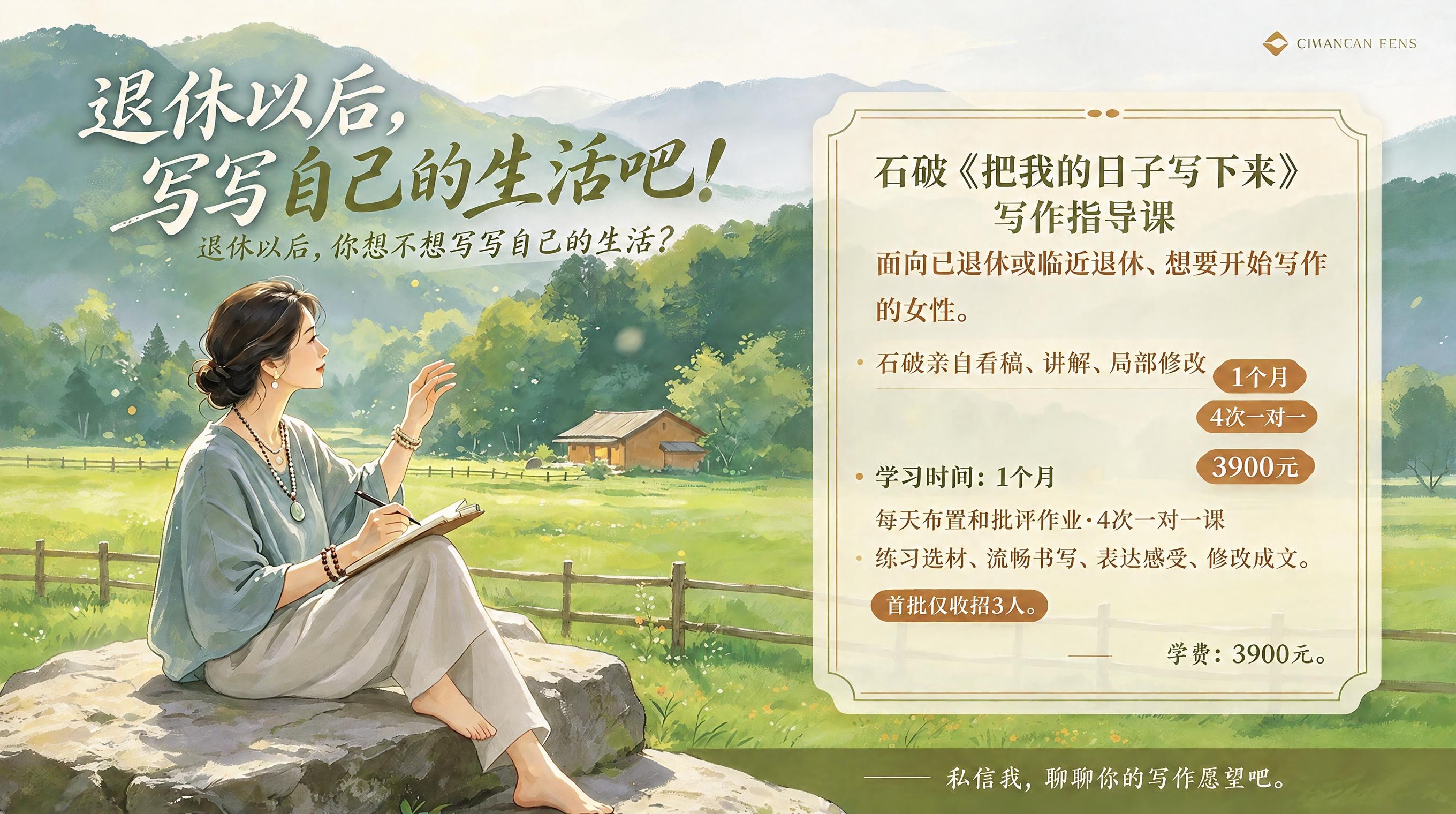 删除图片右下角的“豆包AI生成”文字，保持其余画面内容、文字、… - 图片创意预览