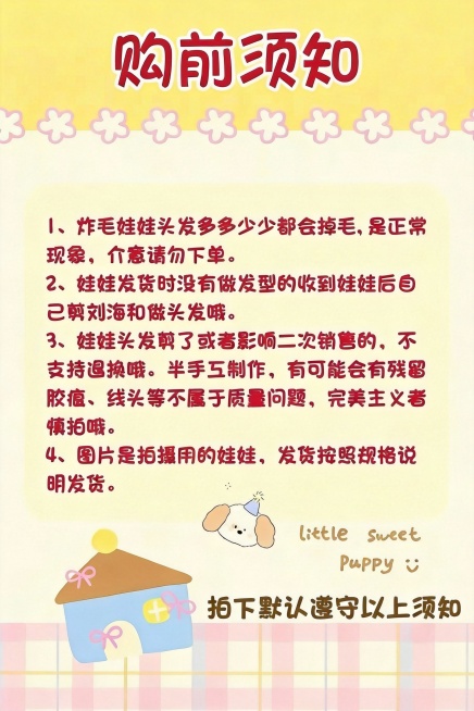 quchushuiyin预览效果