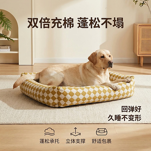 [垫图] https://gdesign-dam-hz.dancf.com/35885341607176353/c37ef357ad77486f96f25fde49ca22a5.png
[主图主题] 长方形狗窝双倍充棉蓬松卖点主图
[氛围/风格] 舒适简约家居治愈风格 温馨暖调自然光 柔和光影
[画面元素] 原产品外观完全保留，黄白格纹长方形狗窝放置在简约客厅地毯上，一只中大型拉布拉多犬趴在狗窝内，身体充分舒展展示狗窝充足空间与蓬松柔软的承托感；背景统一延续米白墙面、浅原木地面，保持与首张主图一致的光影和色调
[配色色系] 主色调：原产品黄白格纹；辅助色：米白 原木浅棕，保持整体色调统一
[视角构图] 平视拍摄，产品和狗狗主体占据画面中心，背景自然虚化突出主体
[文字版式] 顶部居中悬浮主标题“双倍充棉 蓬松不塌”，右下角悬浮“回弹好 久睡不变形”，底部三个图标+文字卖点“蓬松承托 立体支撑 舒适包裹”，字体简约无衬线深棕色，文案悬浮融入背景不遮挡主体，保持整体风格统一

核心要求：保持原产品外观100%不变，风格统一协调，符合淘宝天猫主图规范
