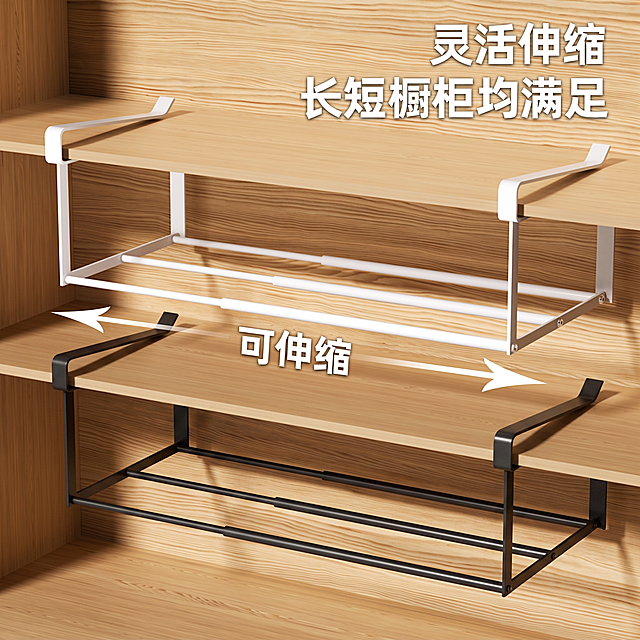 下面的置物架改成黑色