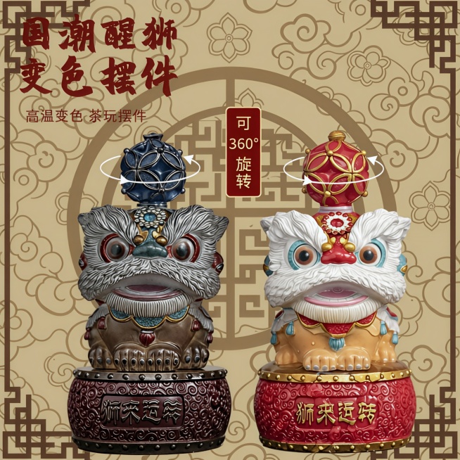 更换背景，其他保持不变预览效果