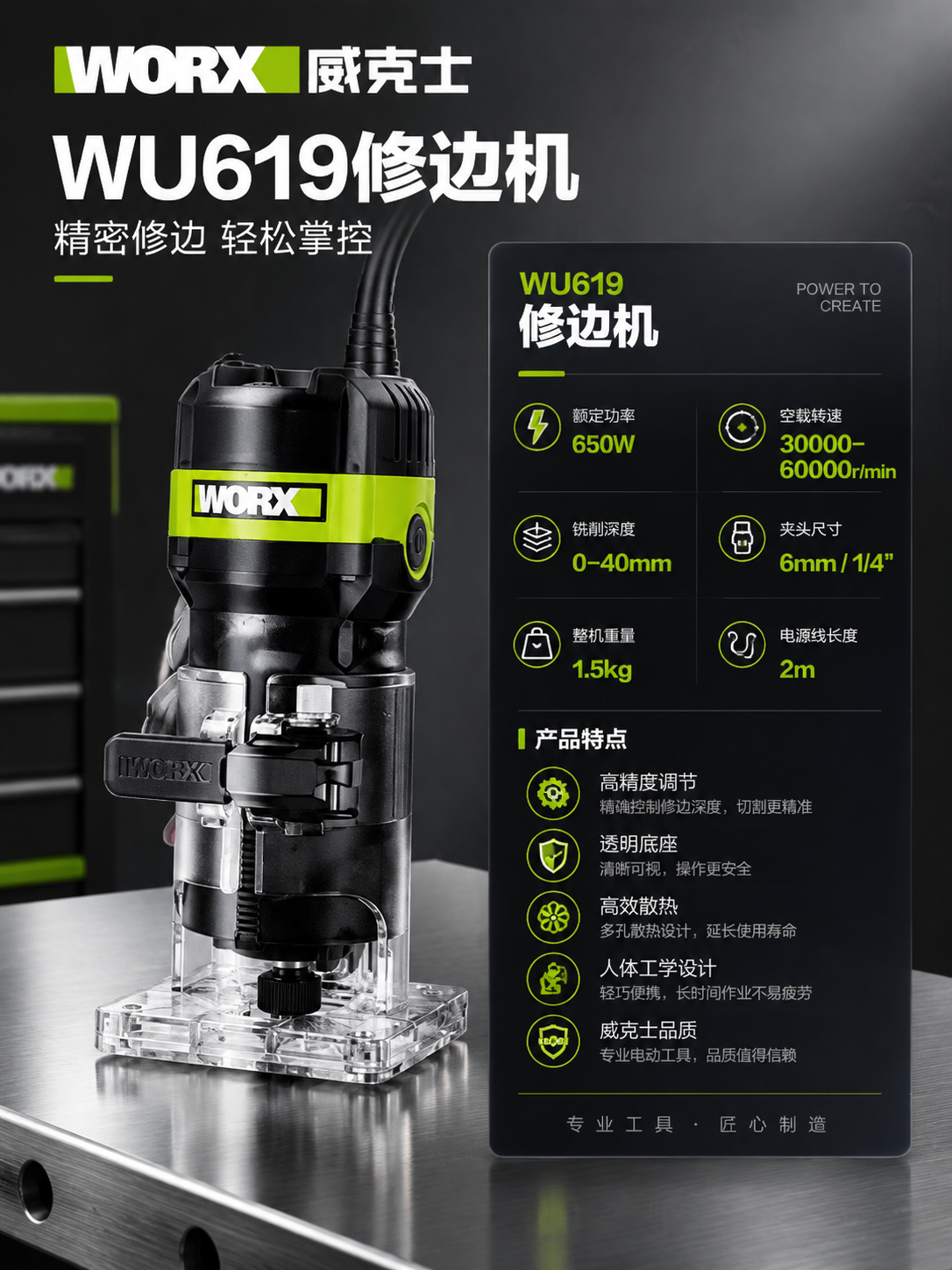 高级工业风产品参数展示图。深灰渐变背景配金属质感台面，画面左侧… - 图片创意预览