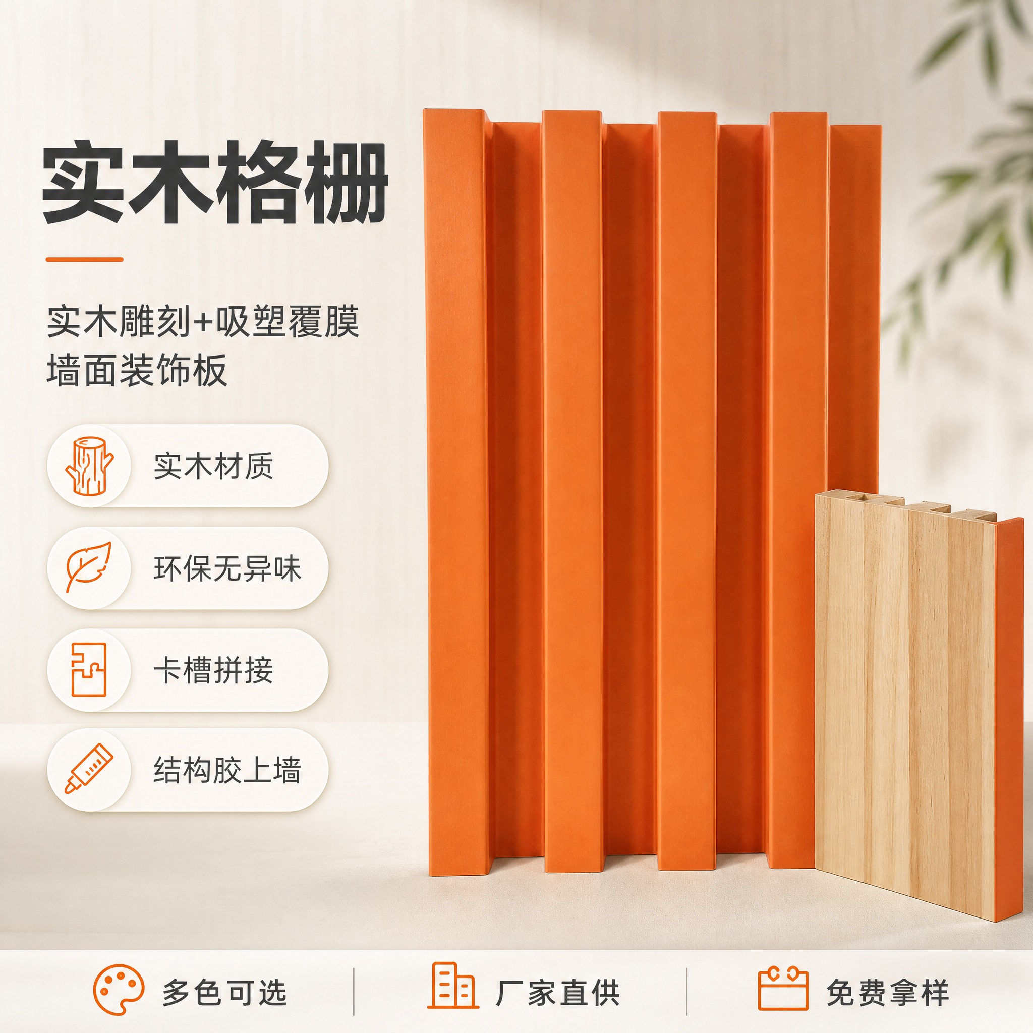 [主图-1] 首图产品识别图。吸睛的产品主体展示，大标题标注产… - 图片创意预览