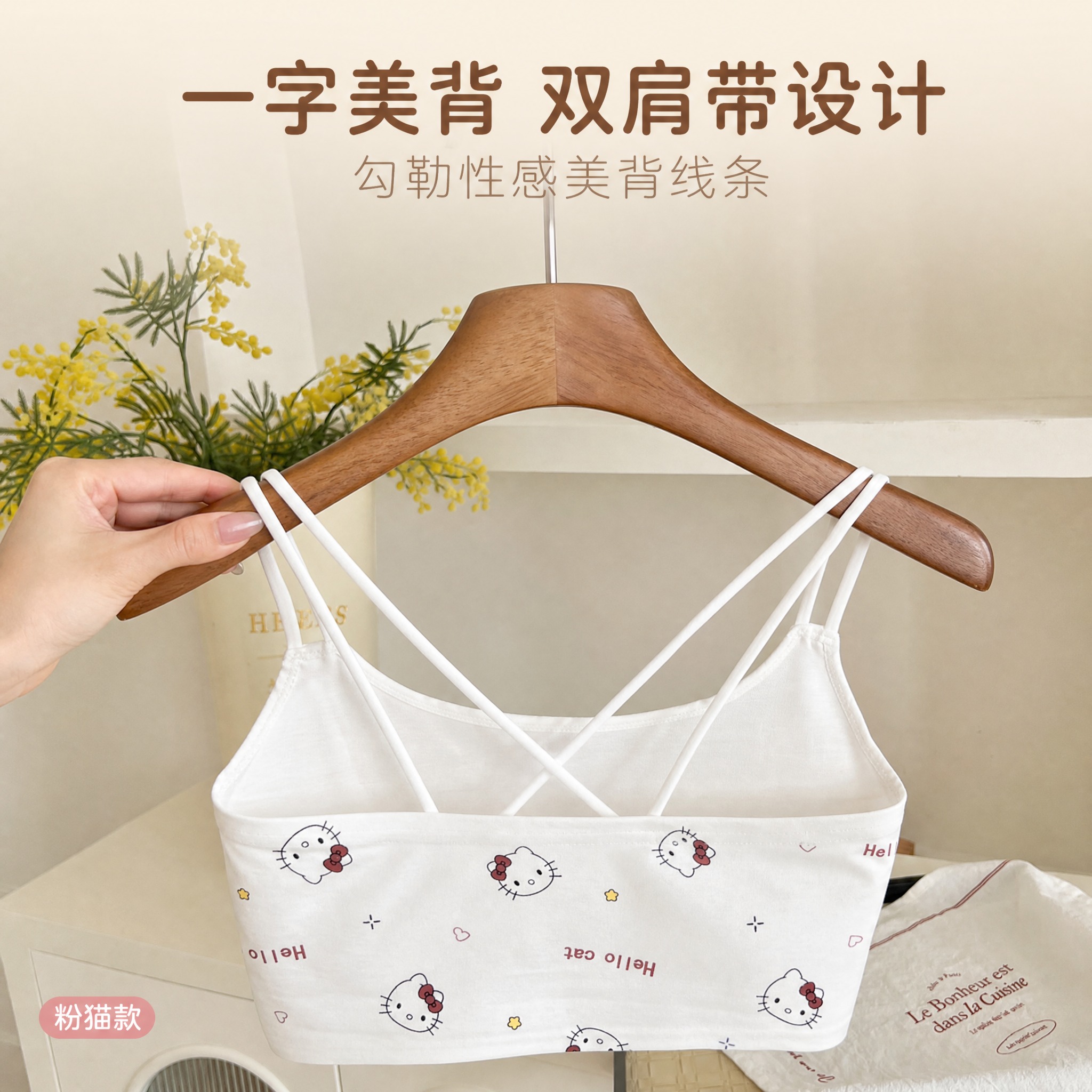 [主图-2] 美背设计展示 背面视角 小红书风格 [统一基调]… - 图片创意预览