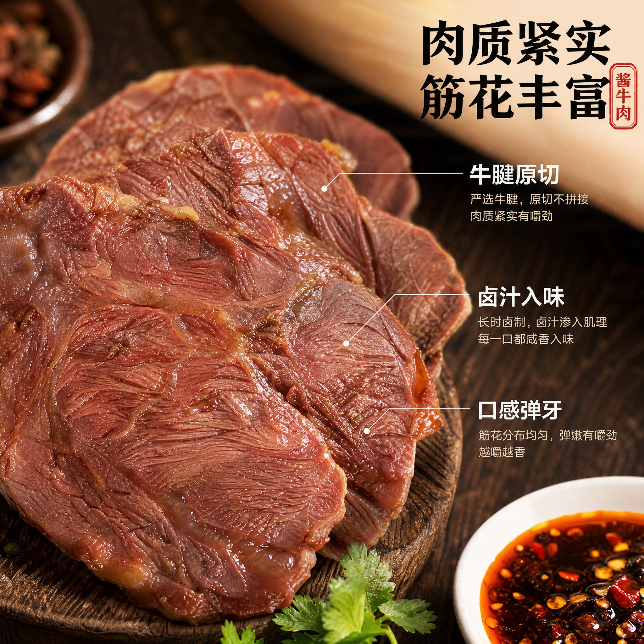 [主图-3] 细节与成分 微距肉质纹理主题。 [统一基调] 暖… - 图片创意预览