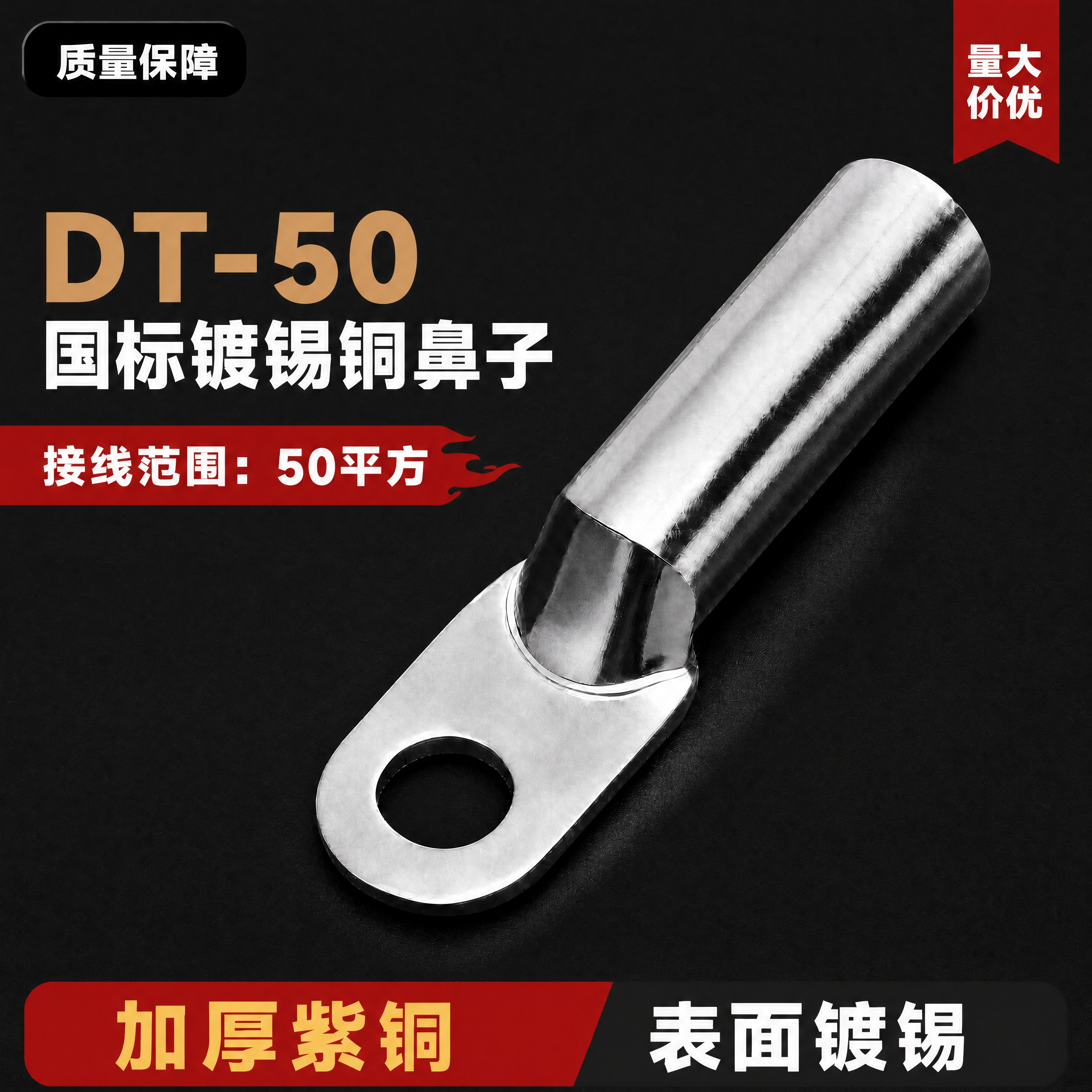 [商品] 使用【图1】的全部内容，保持排版布局、银色镀锡产品、… - 图片创意预览