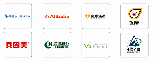 将这张包含8个品牌logo（钉钉、Alibaba、财通证券、飞猪、贝因美、绿城服务、万科物业、中国广厦）的图片提升为高清画质，保持所有logo的原始形状、颜色、文字和布局完全不变，增强清晰度和细节，去除模糊和锯齿，边缘锐利干净，背景保持纯白色