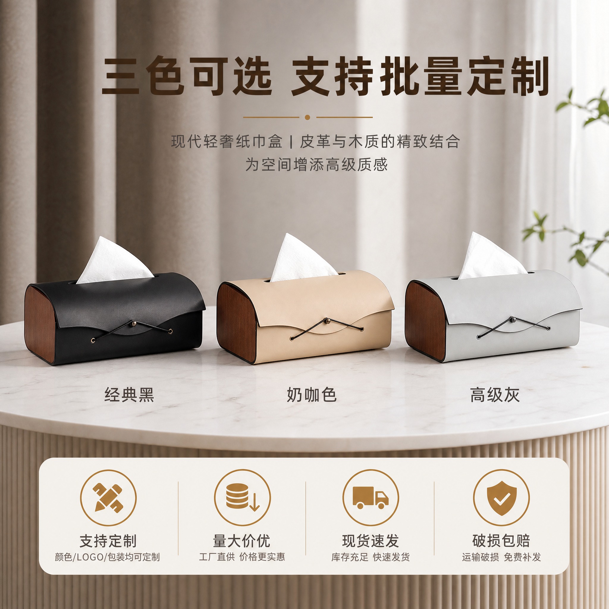 [主图-5] 多色规格并列展示图，呈现全部颜色款式与B端供货优… - 图片创意预览