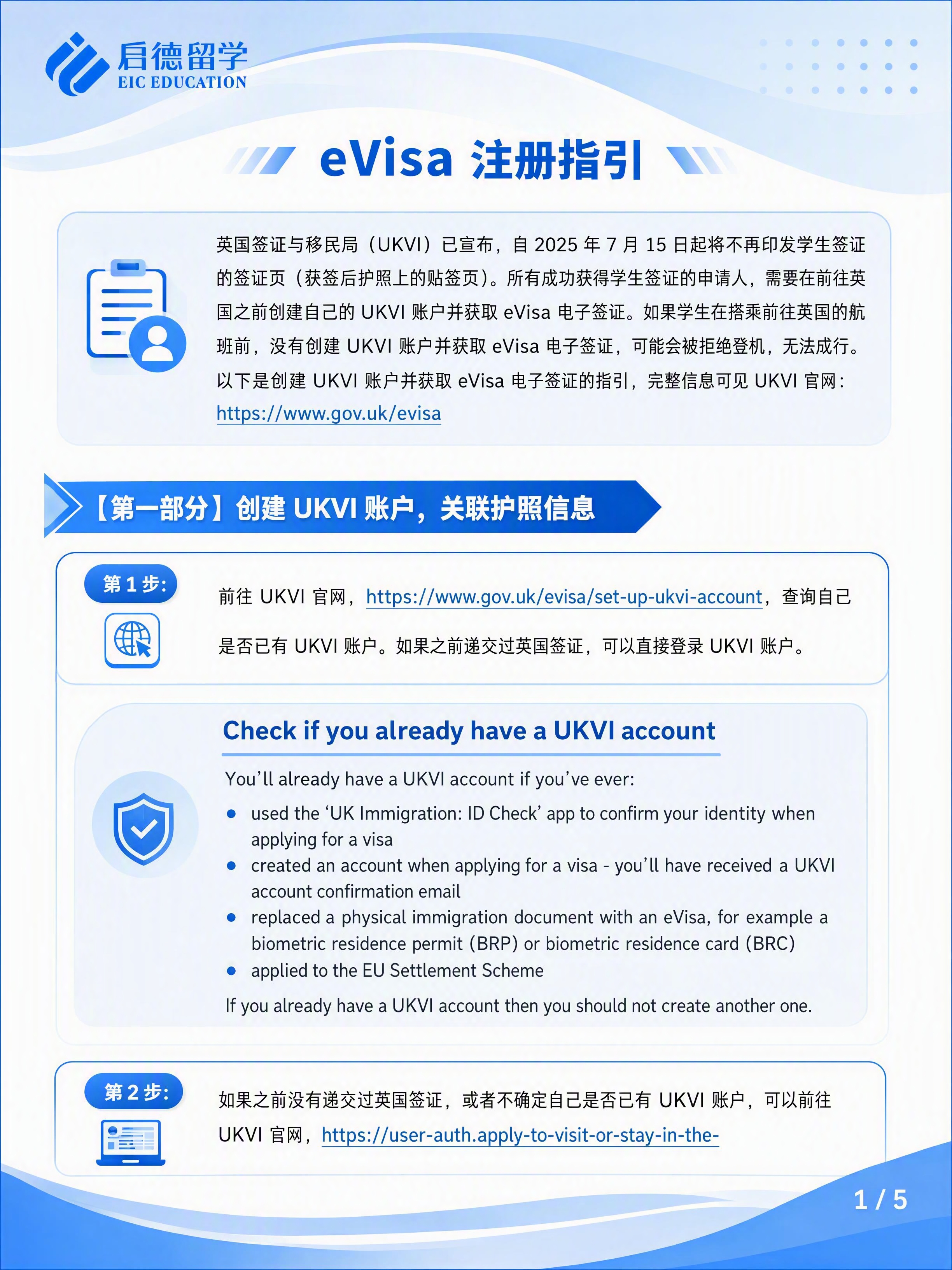 保留原图所有文字内容一字不差，重新排版让画面更美观，蓝色调风格… - 图片创意预览