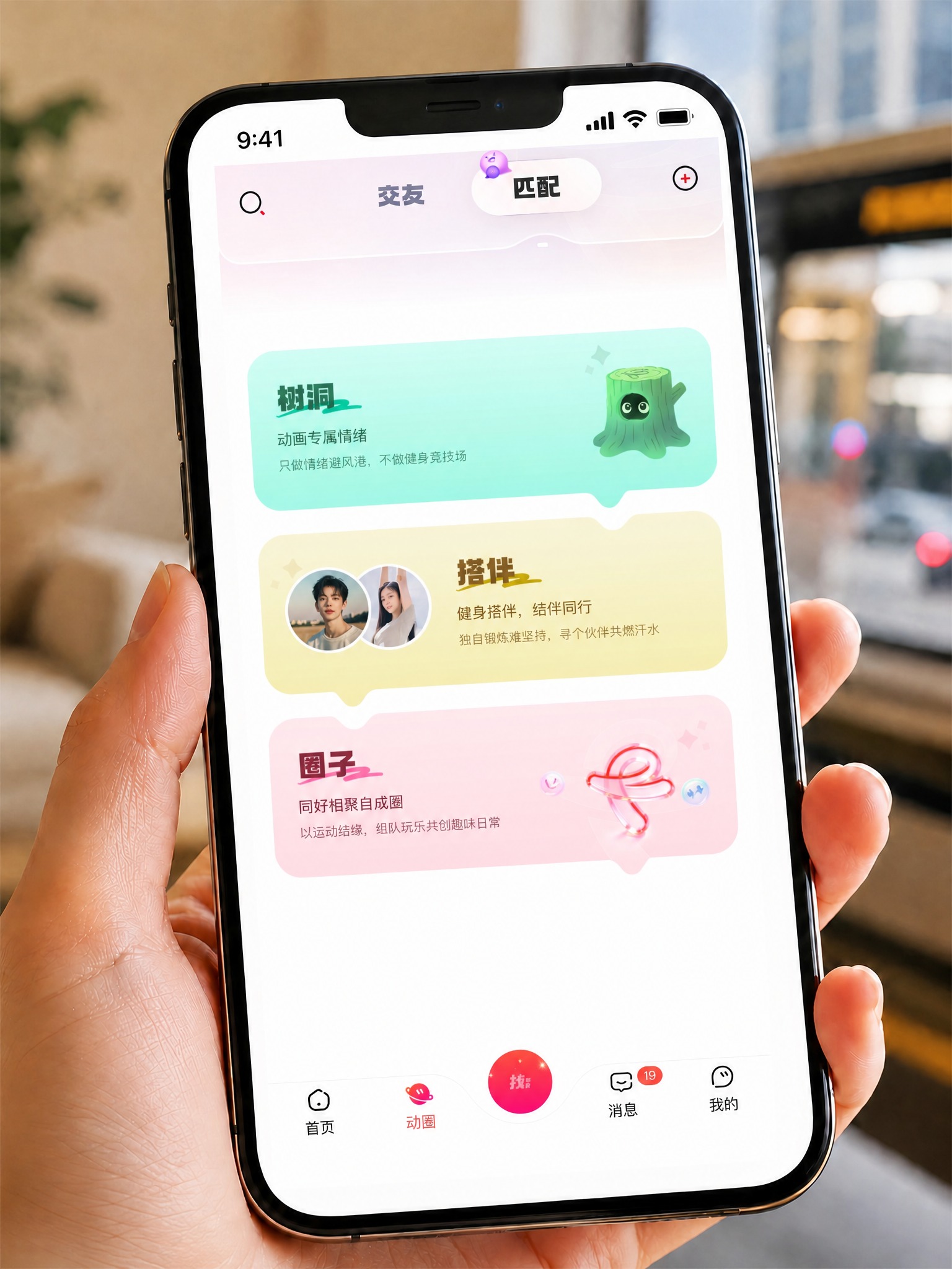 图生图局部编辑：将画面左下角手腕处可见的针织毛衣袖口布料抹除，… - 图片创意预览