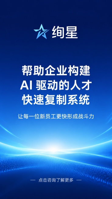 [第8屏] 收尾品牌页-突出核心Slogan与品牌呼吁。
[氛围/风格] 大气品牌收尾，简洁有力，突出品牌核心价值。
[元素布局] 页面中心突出品牌Slogan，顶部放品牌名称，底部预留行动号召区域，预览效果