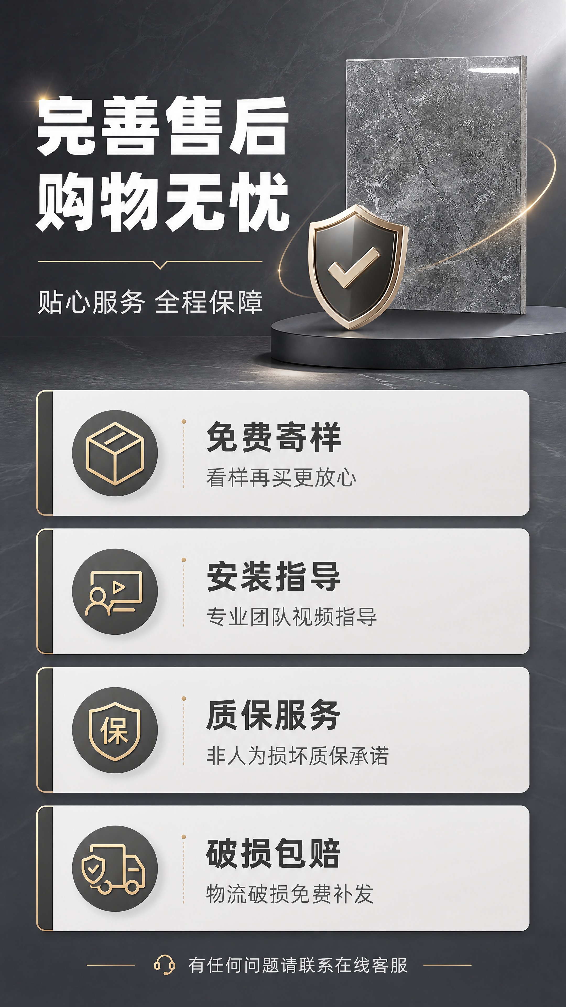 [商品] 使用【图1】产品小图；放置于页面顶部装饰区。 [画面… - 图片创意预览