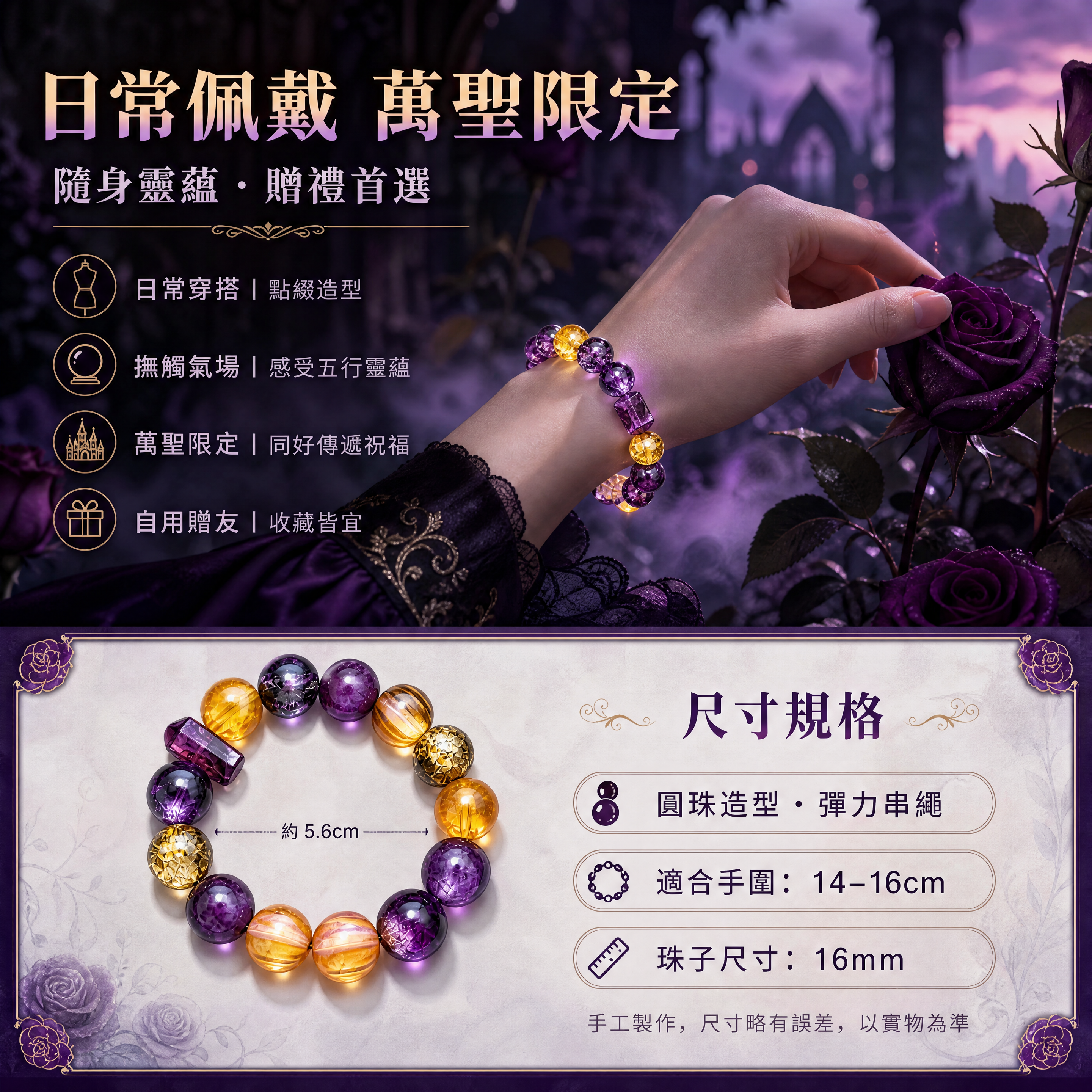 [商品] 使用【圖1】幽帷紫闕紫金幽紫琉璃手串；保留圓珠造型、… - 图片创意预览
