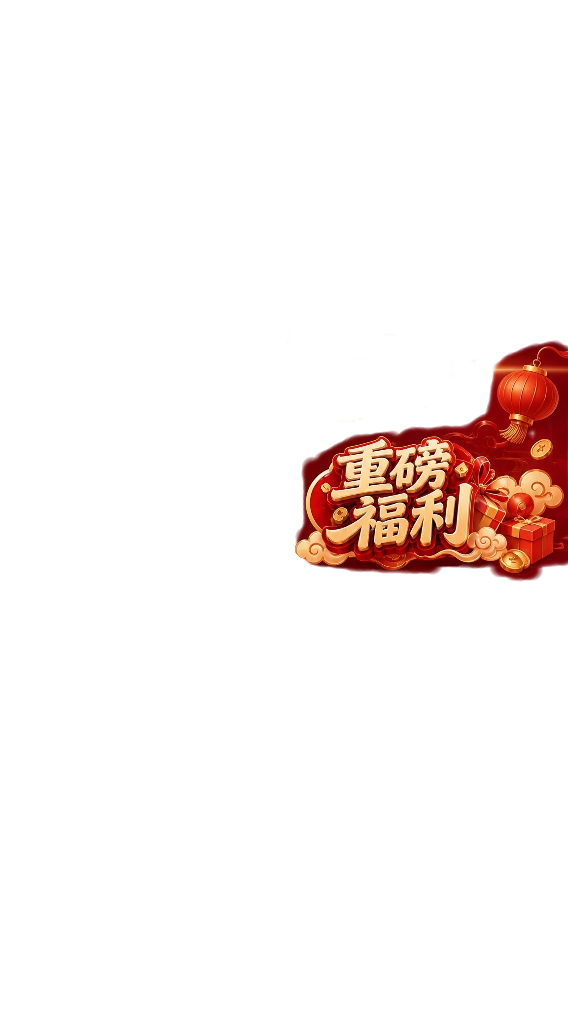这块给我单独提出来 - 图片创意预览