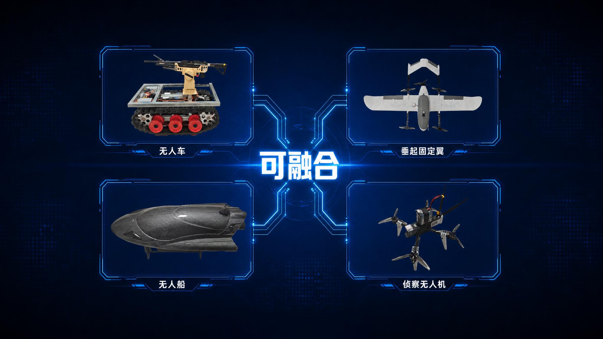 保持原图所有元素和布局完全不变：中央是发光的"可融合"三个大字… - 图片创意预览