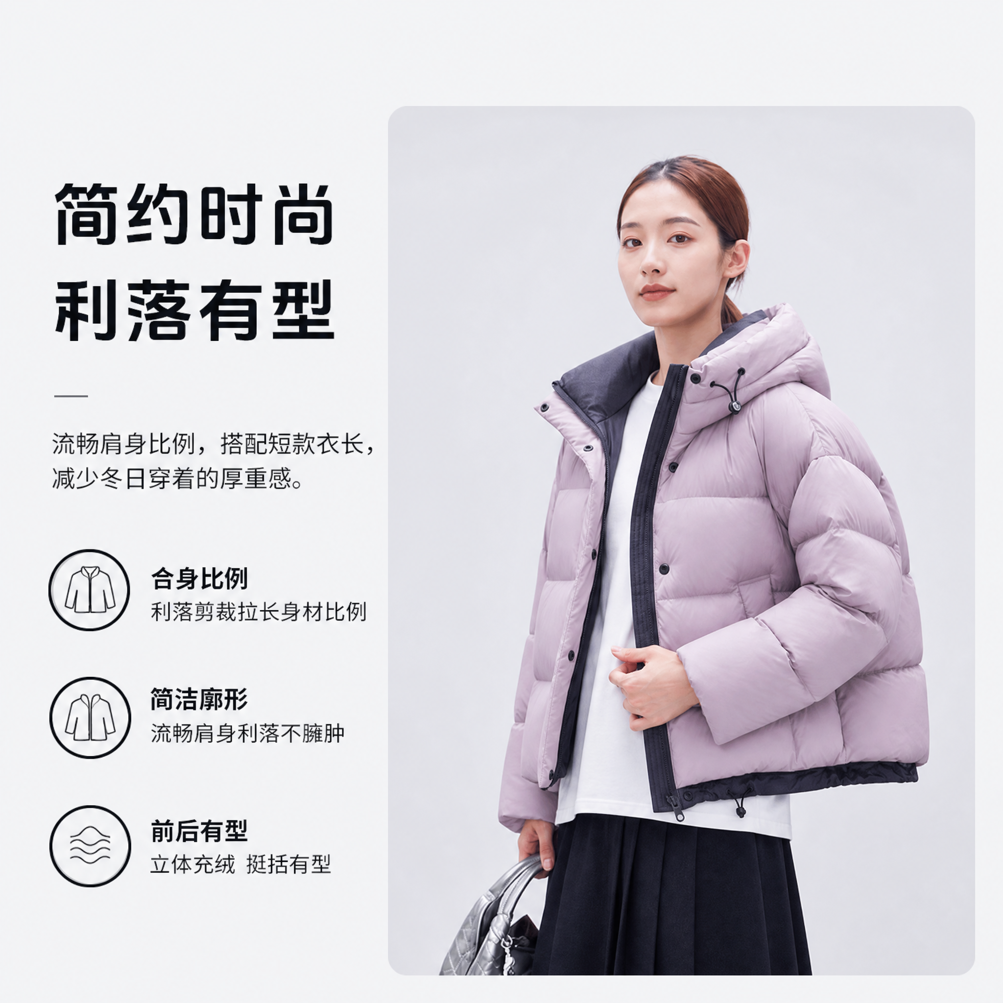 将商品图（image1）中模特的上半身替换为参考图（image… - 图片创意预览