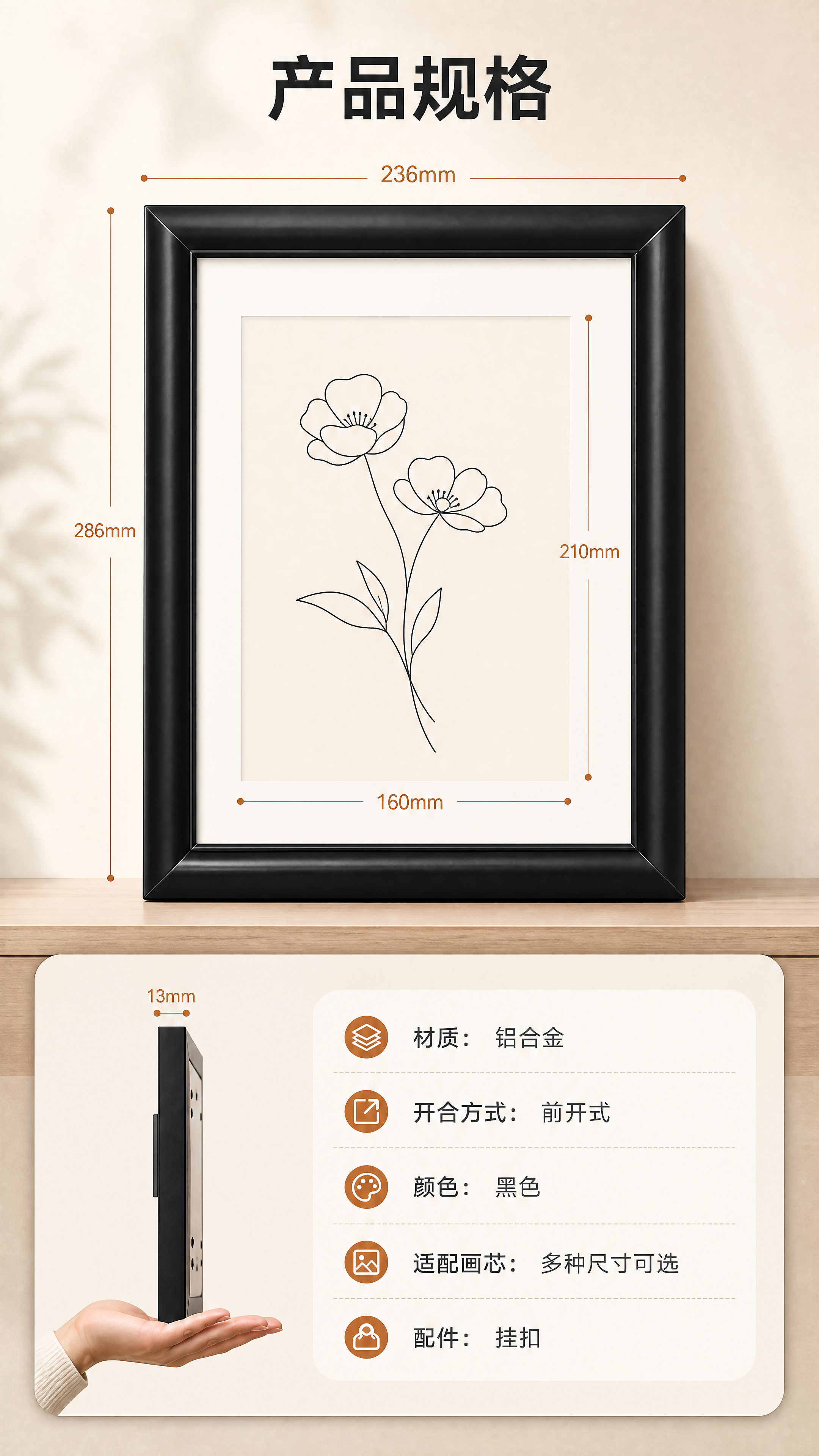 [商品] 使用【图1】黑色铝合金前开式画框：保留窄边黑色铝合金… - 图片创意预览