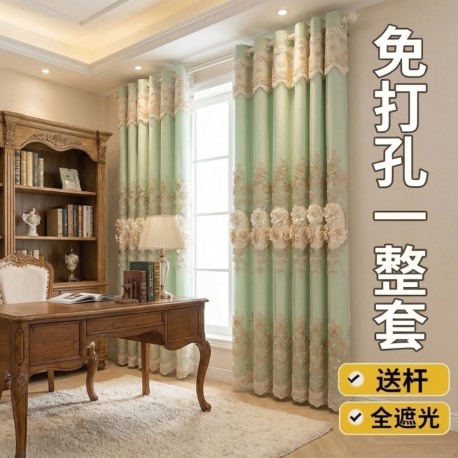 保持图中的嫩芽浅绿色带金色刺绣立体花朵窗帘的面料、颜色、装饰细节完全不变，保留右侧的“免打孔一整套”“送杆”“全遮光”文字完全不变，将场景替换为轻法式奶油风书房，有复古实木书桌、雕花书柜、柔软地毯，拍预览效果