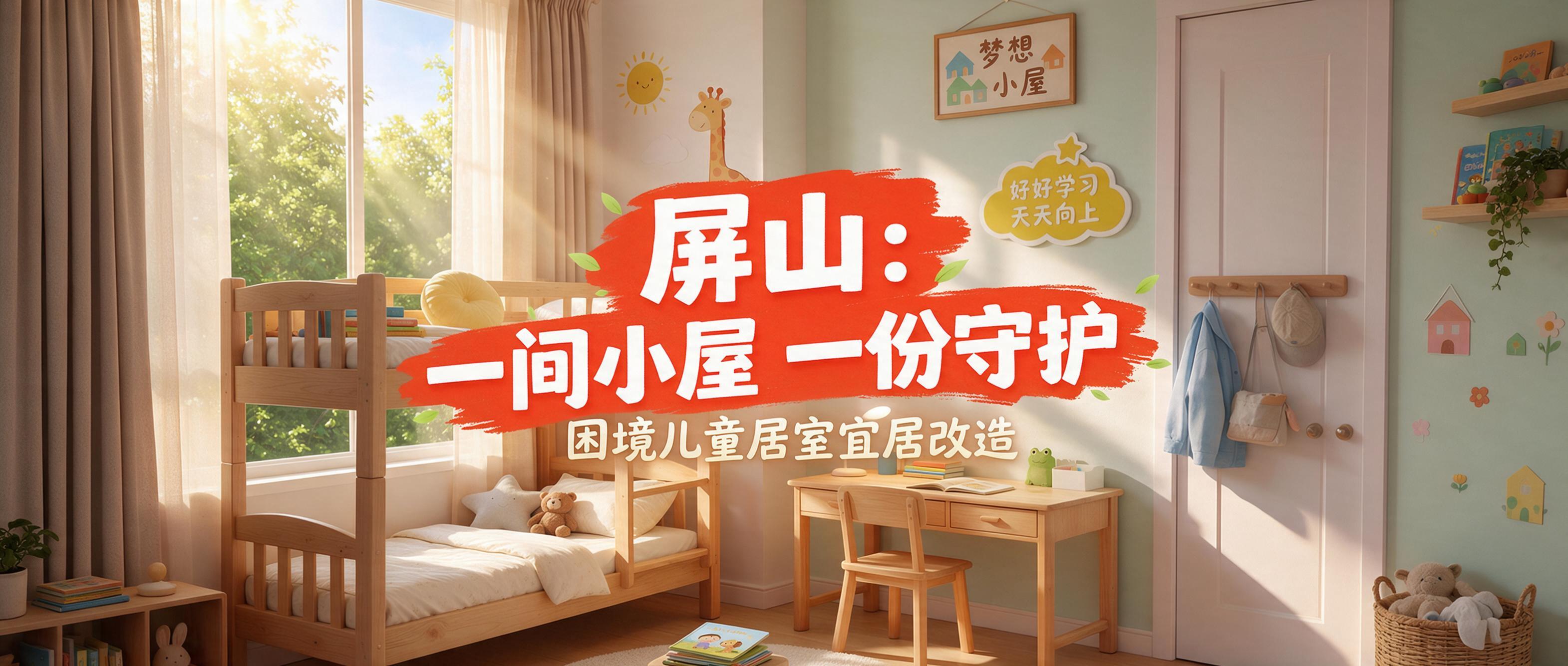 优化这张2.35:1横版公众号首图的文字排版适配消息列表展示。… - 图片创意预览